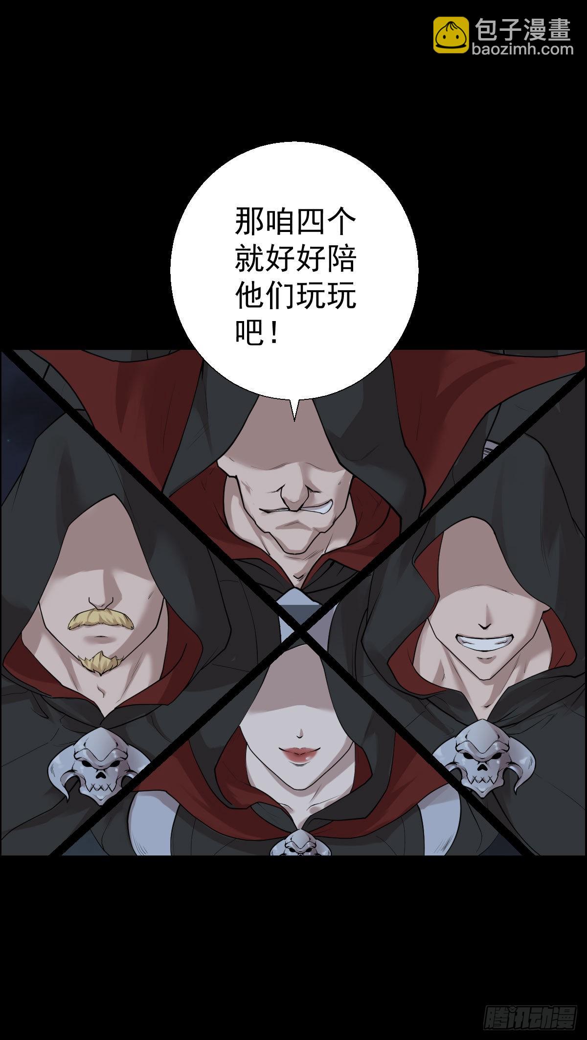 直钩钓鱼-第175话