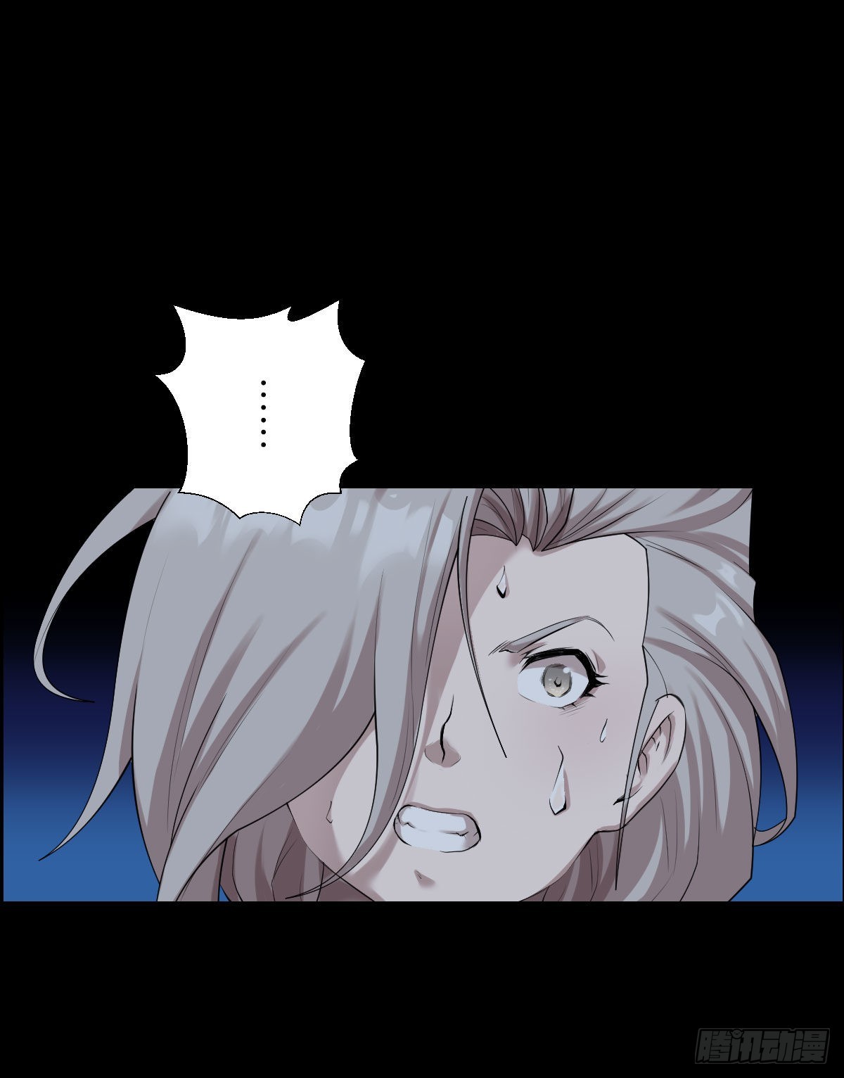 这该死的魅力-第177话