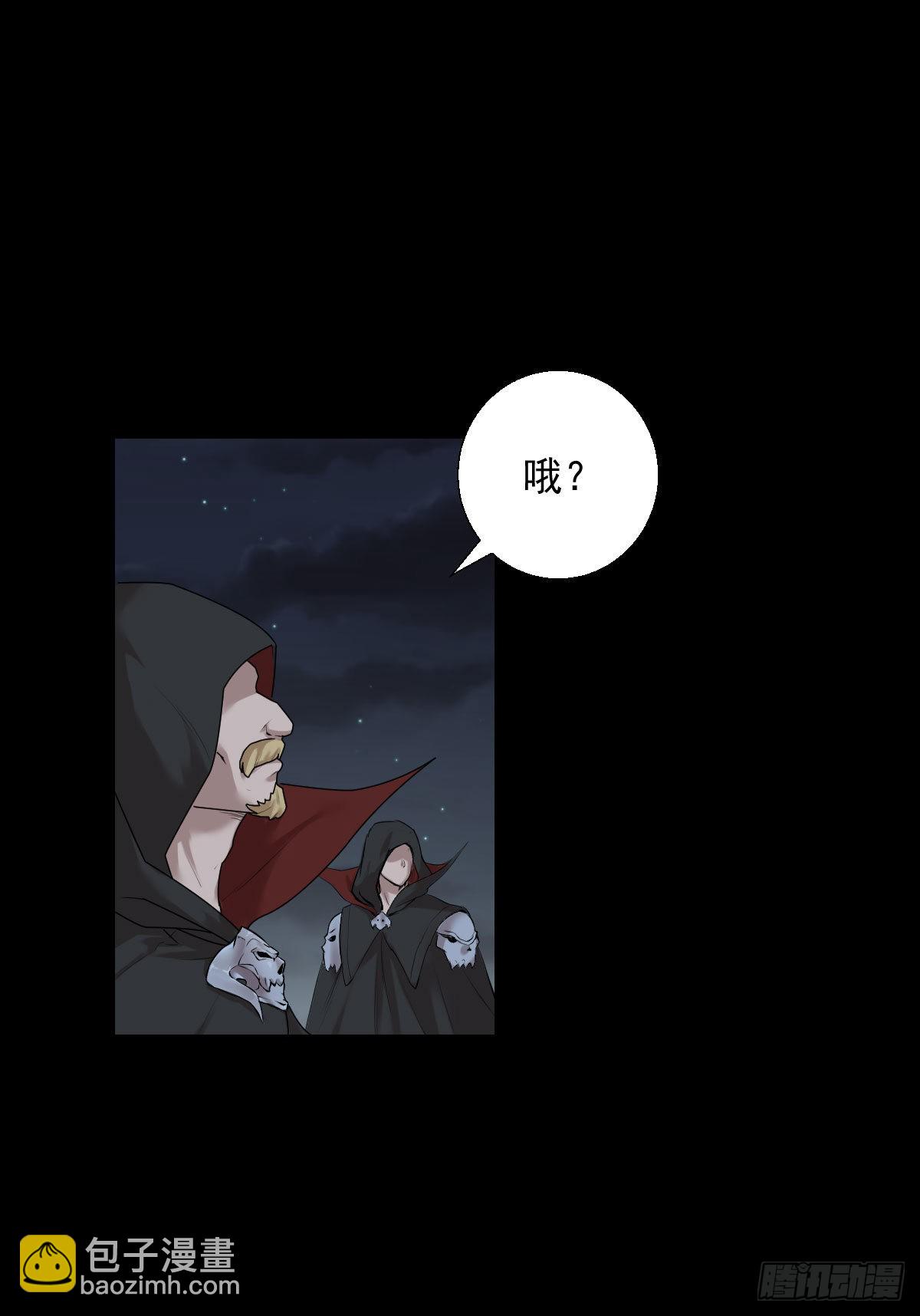 这该死的魅力-第177话