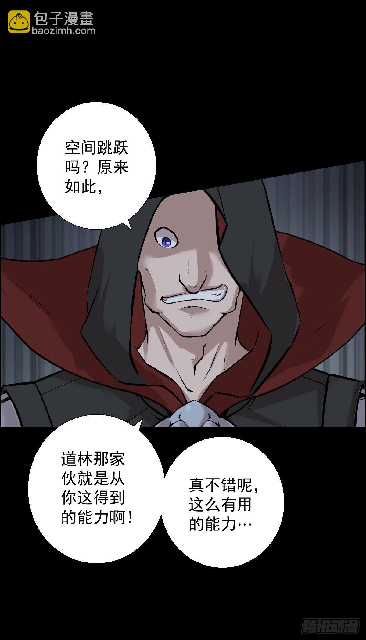 这该死的魅力-第177话