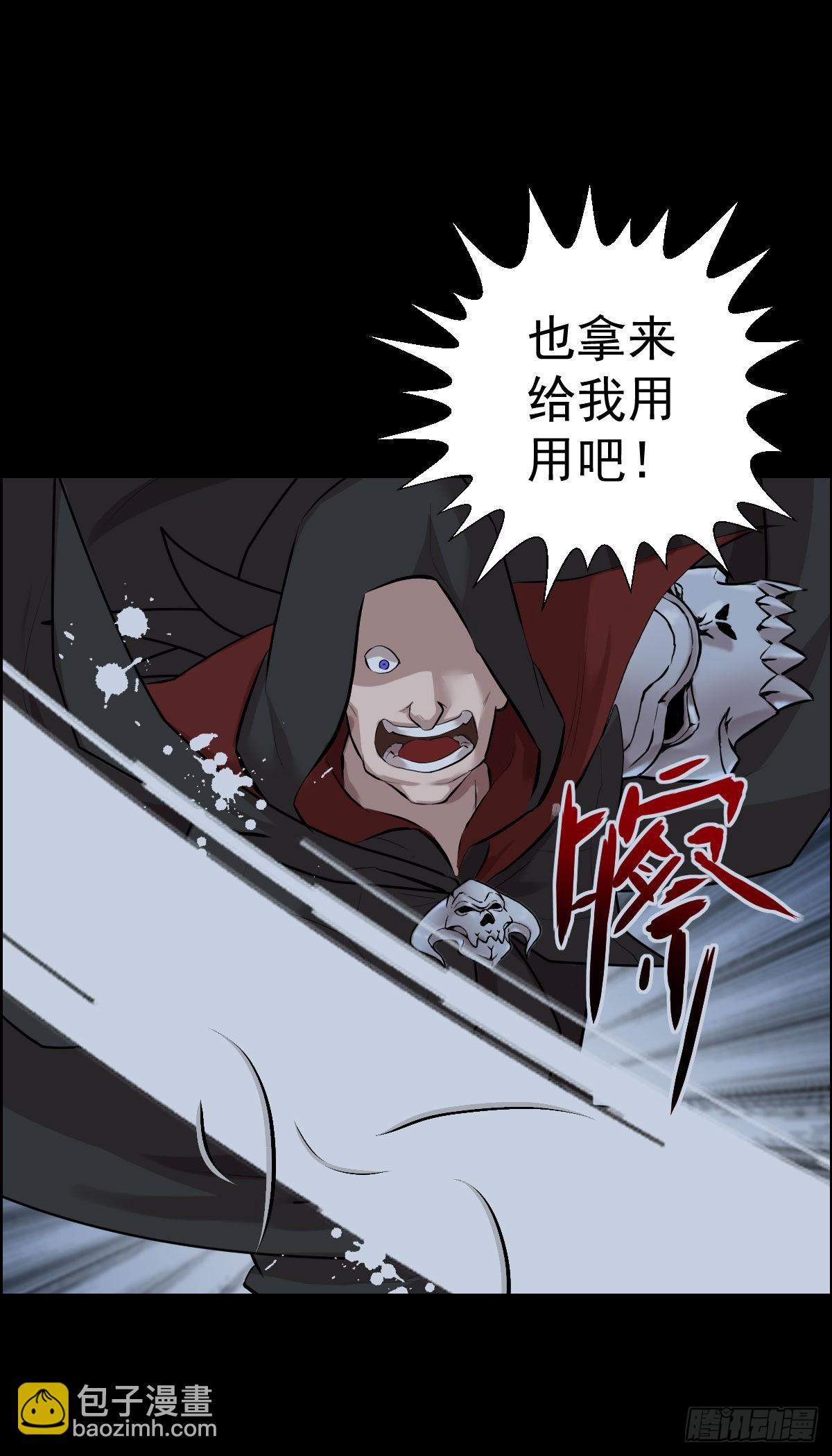 这该死的魅力-第177话