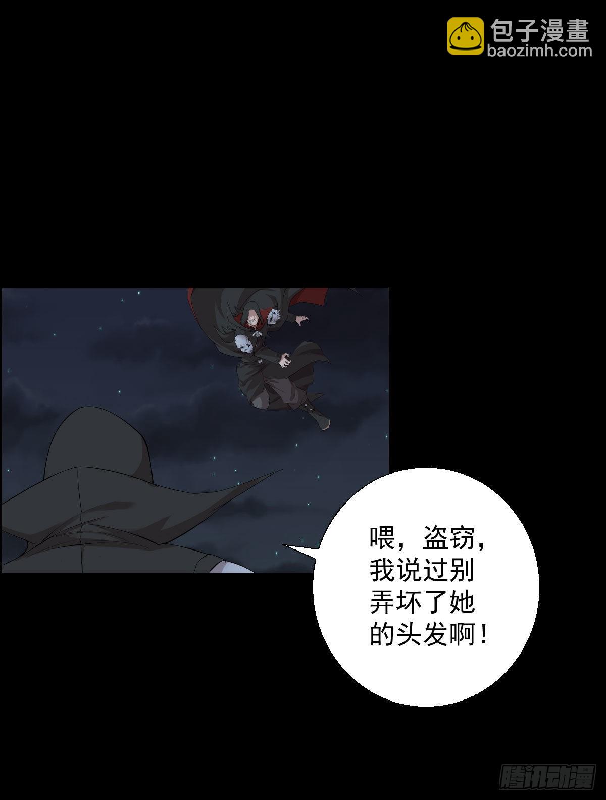 这该死的魅力-第177话