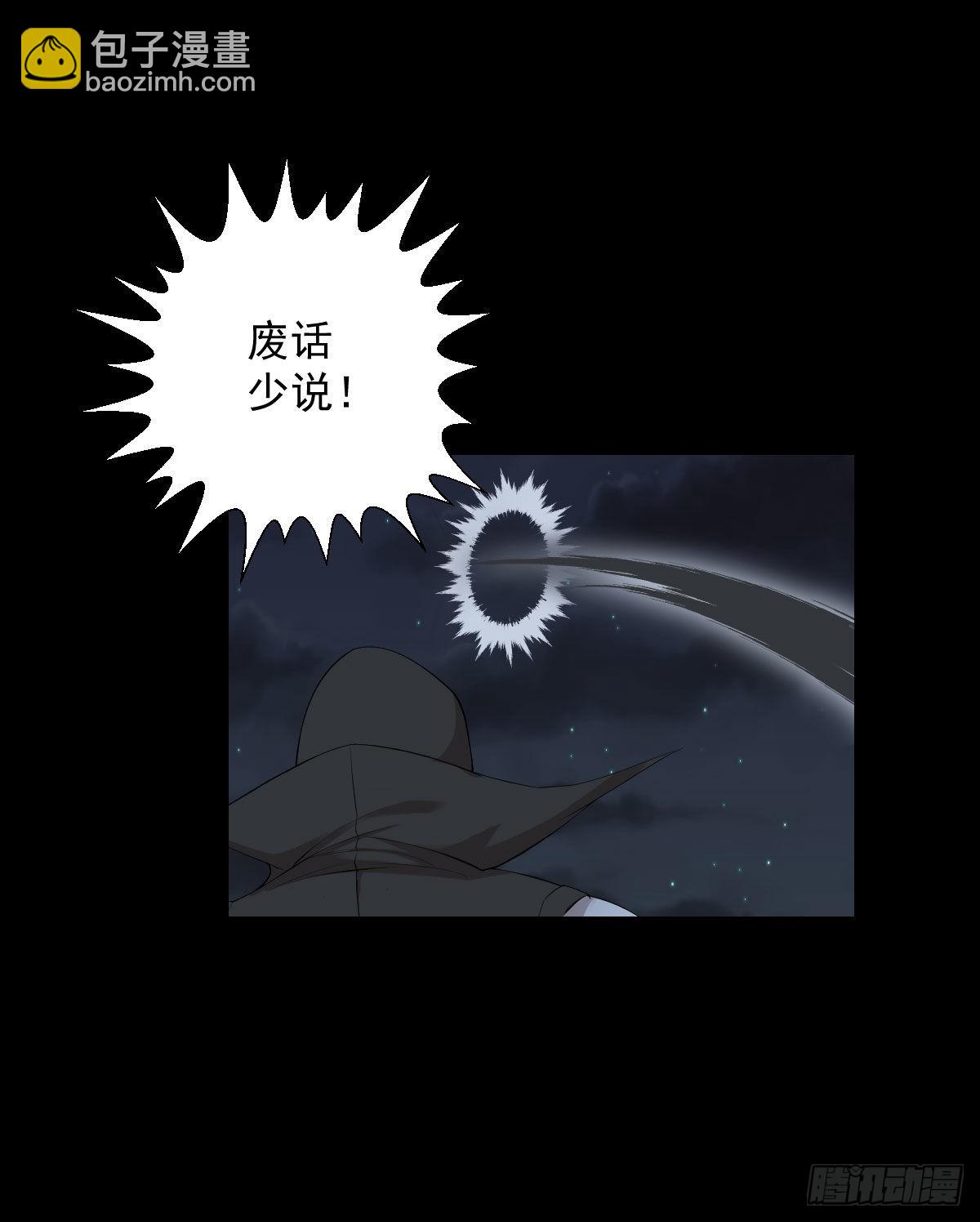 这该死的魅力-第177话