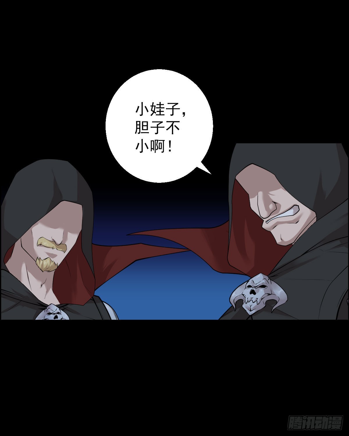 这该死的魅力-第177话