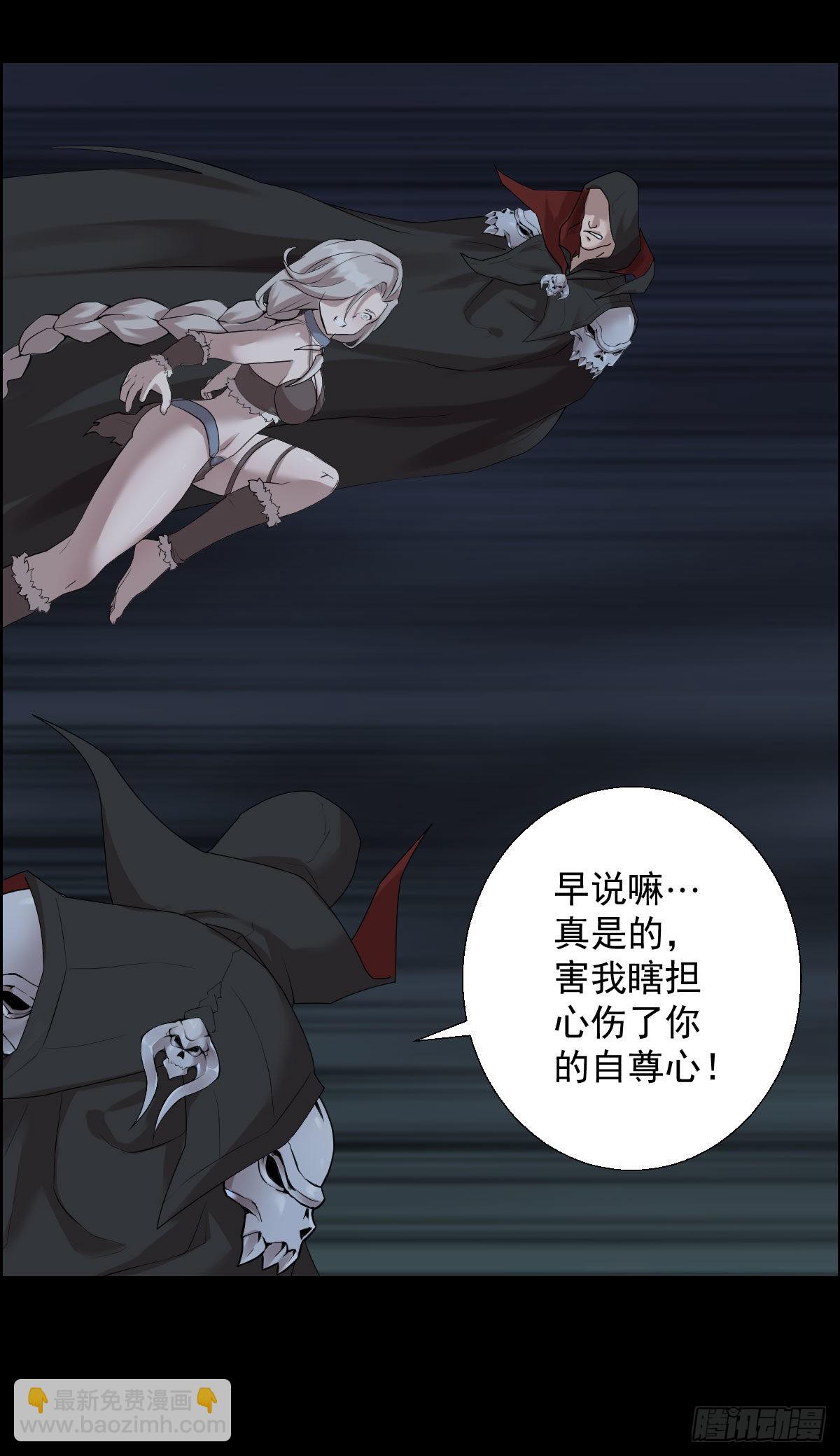 这该死的魅力-第177话