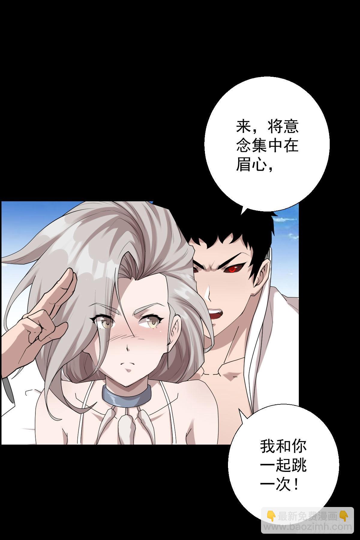 这该死的魅力-第177话