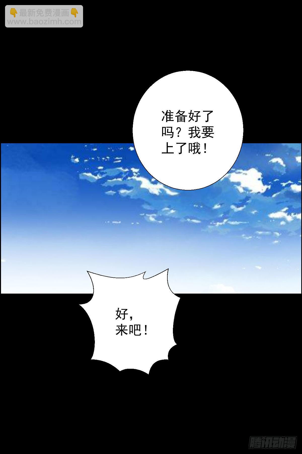 这该死的魅力-第177话