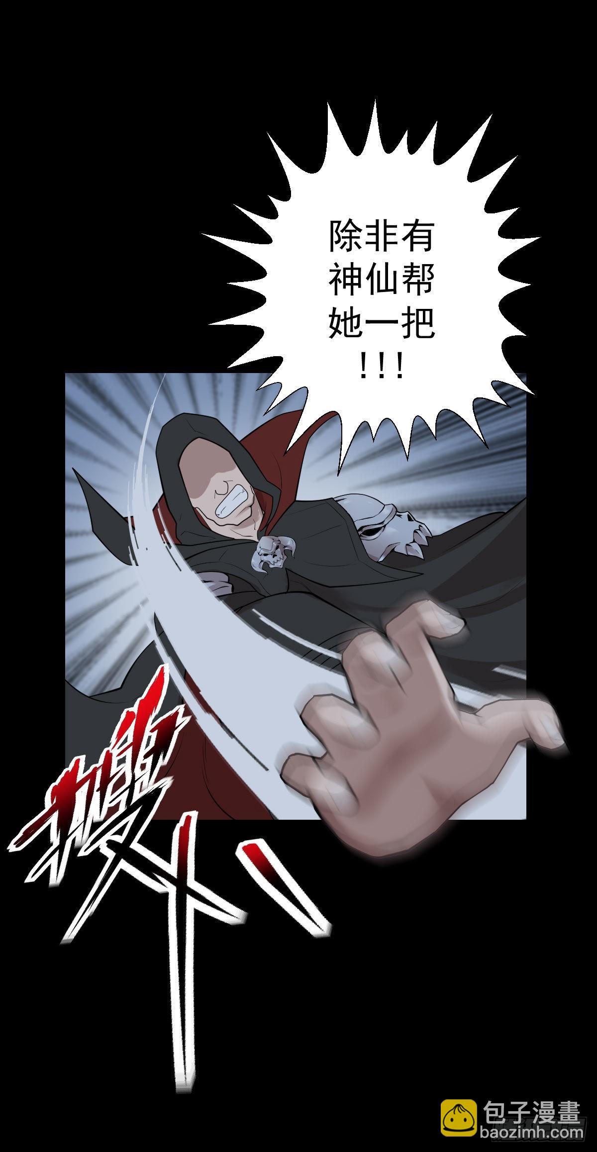 这该死的魅力-第177话