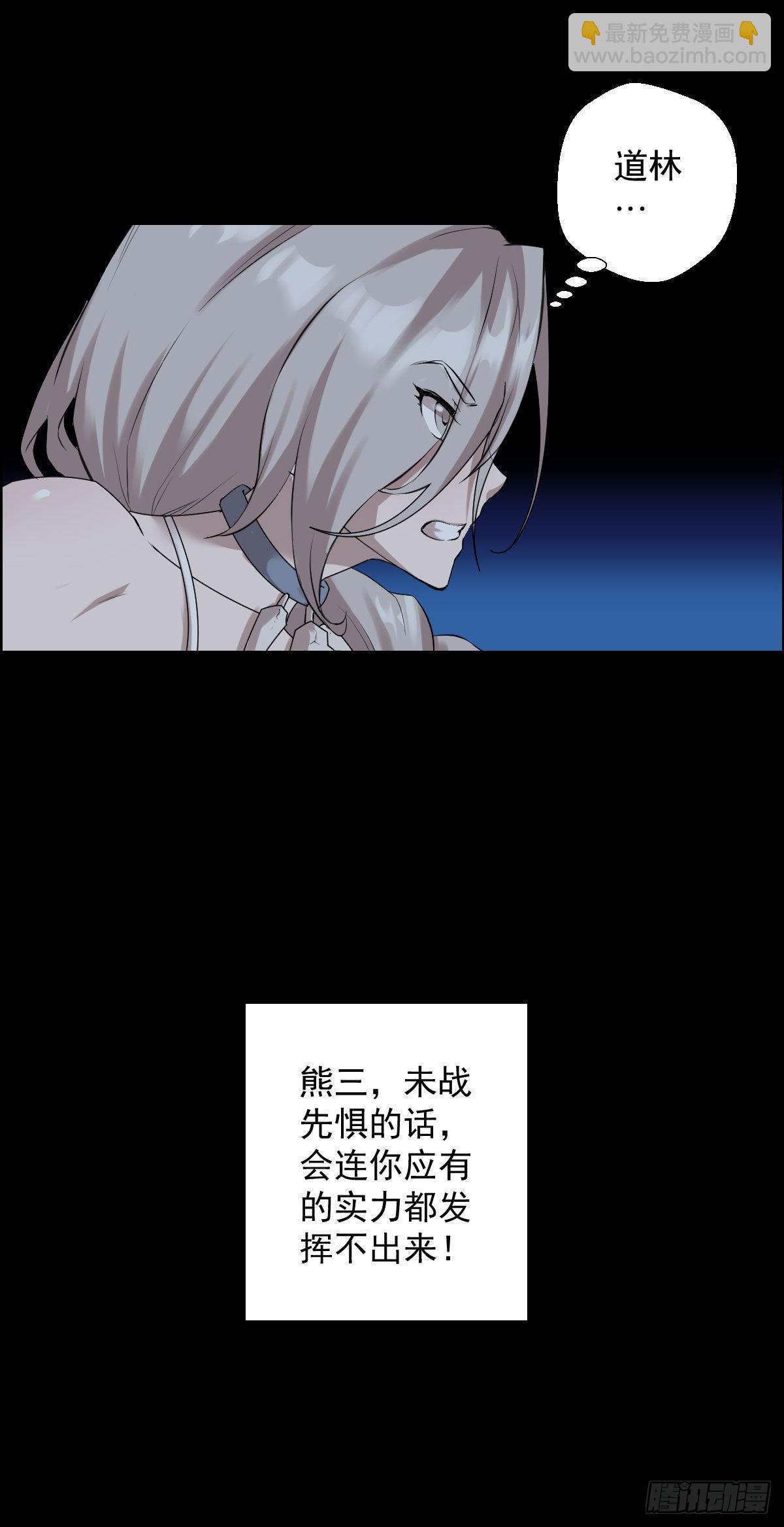 这该死的魅力-第177话