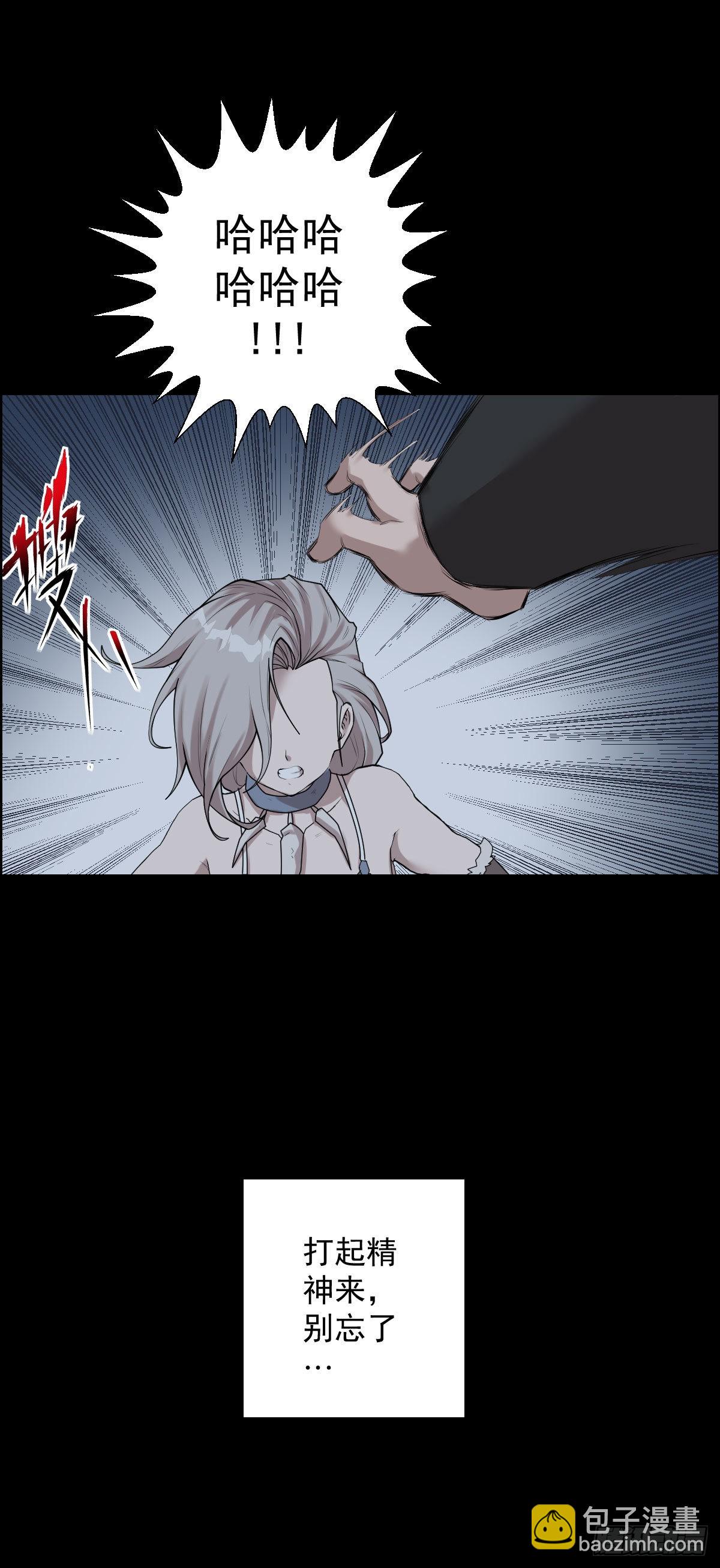 这该死的魅力-第177话