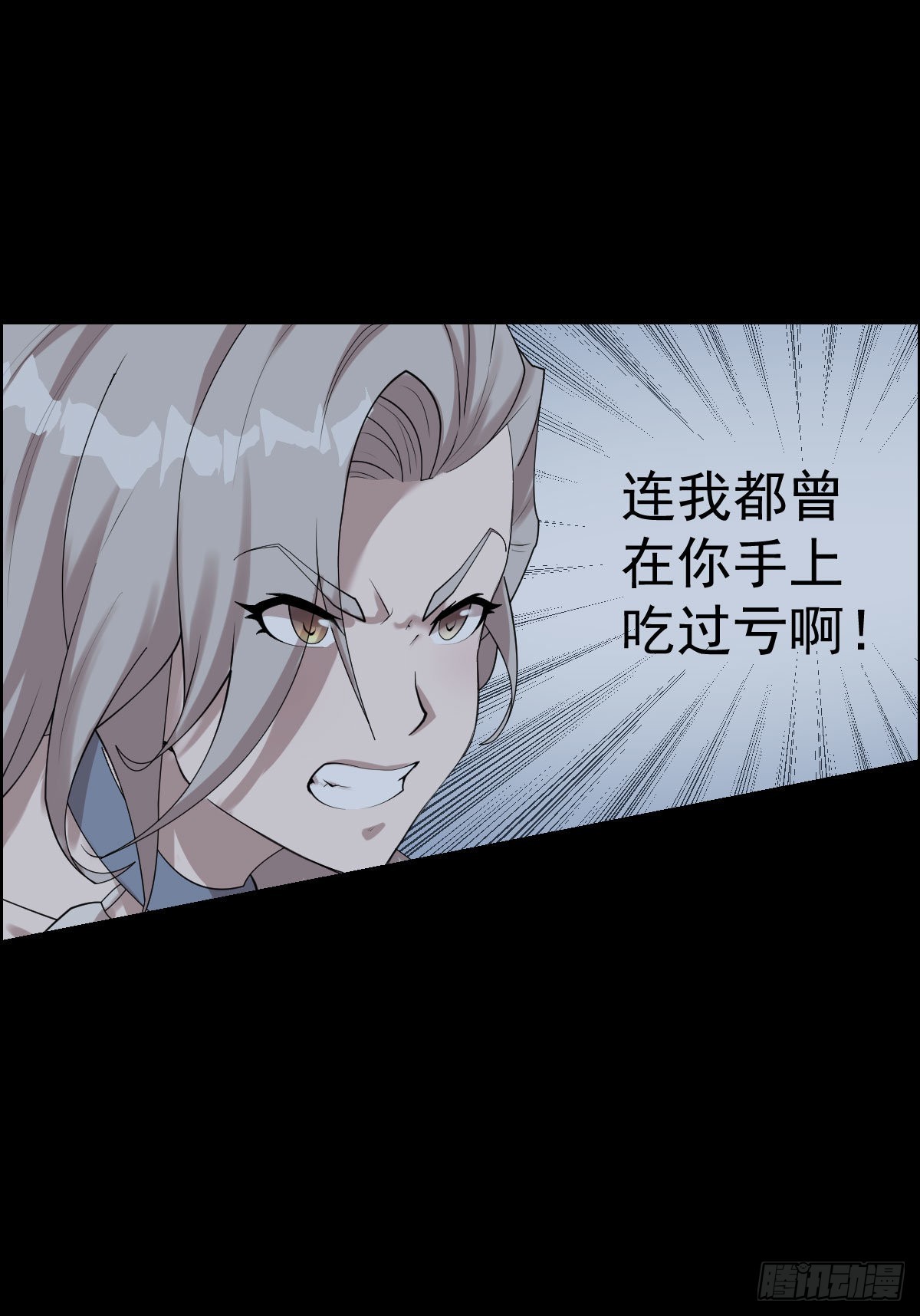 这该死的魅力-第177话