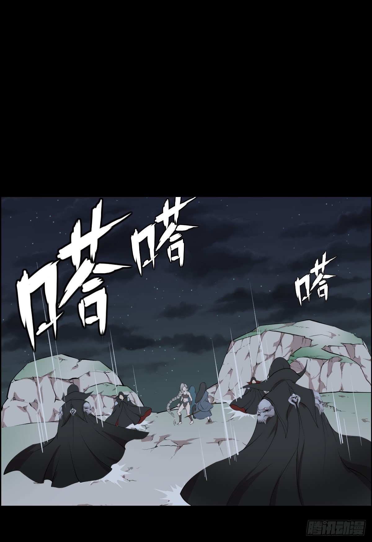 伏兵与诱饵-第179话