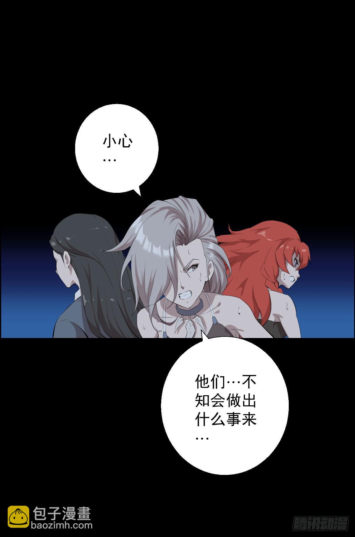 伏兵与诱饵-第179话