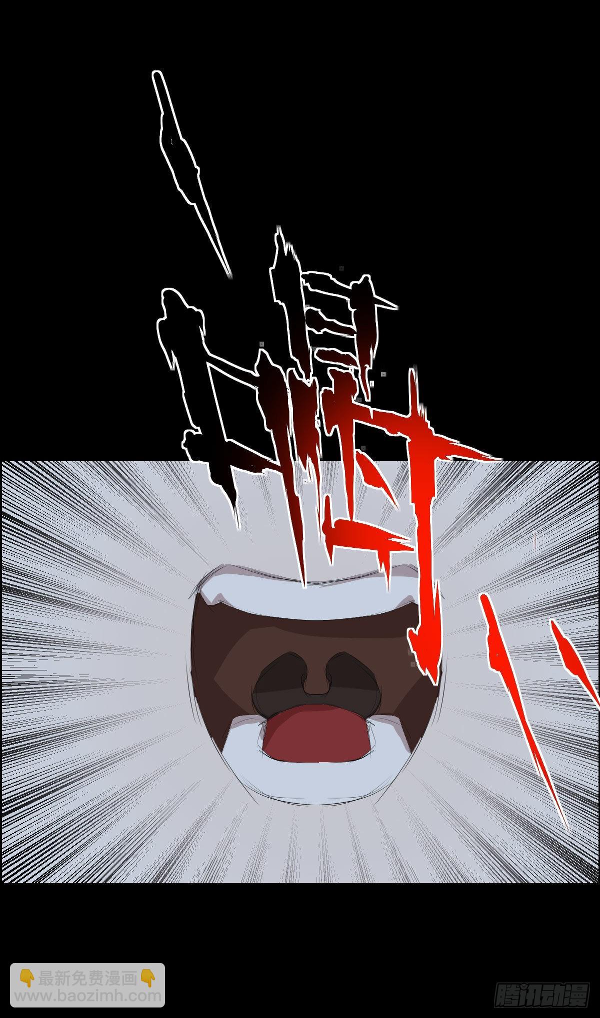 伏兵与诱饵-第179话