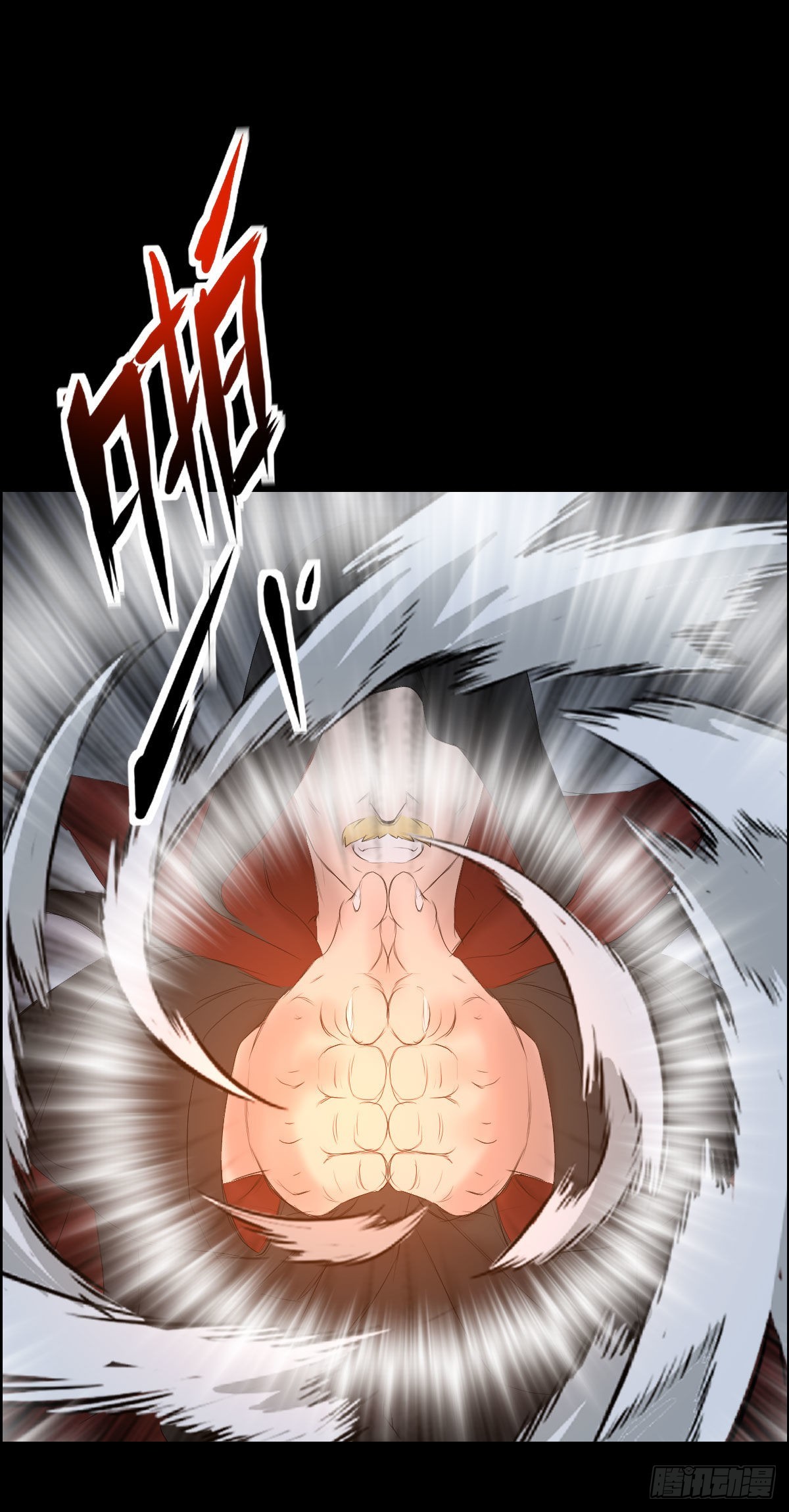 伏兵与诱饵-第179话