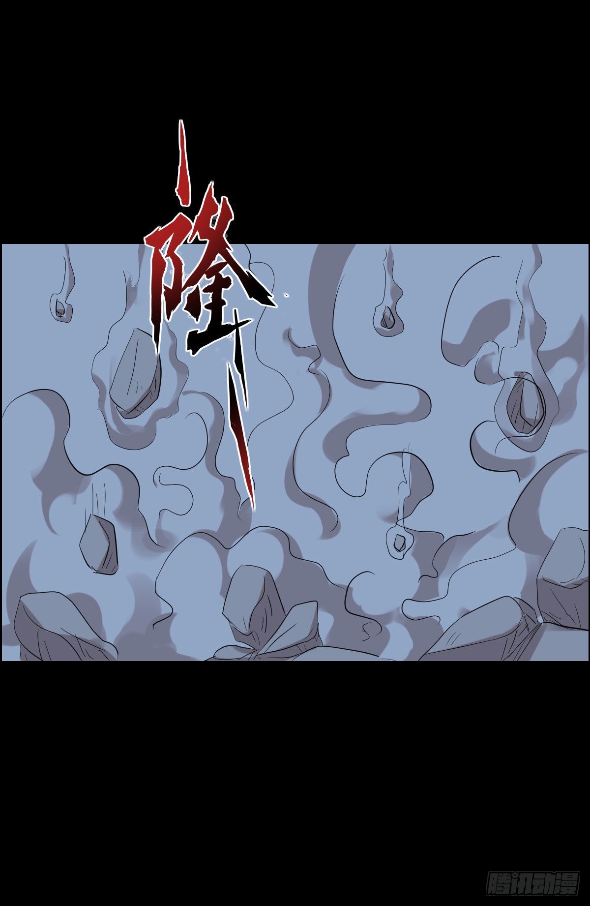 伏兵与诱饵-第179话