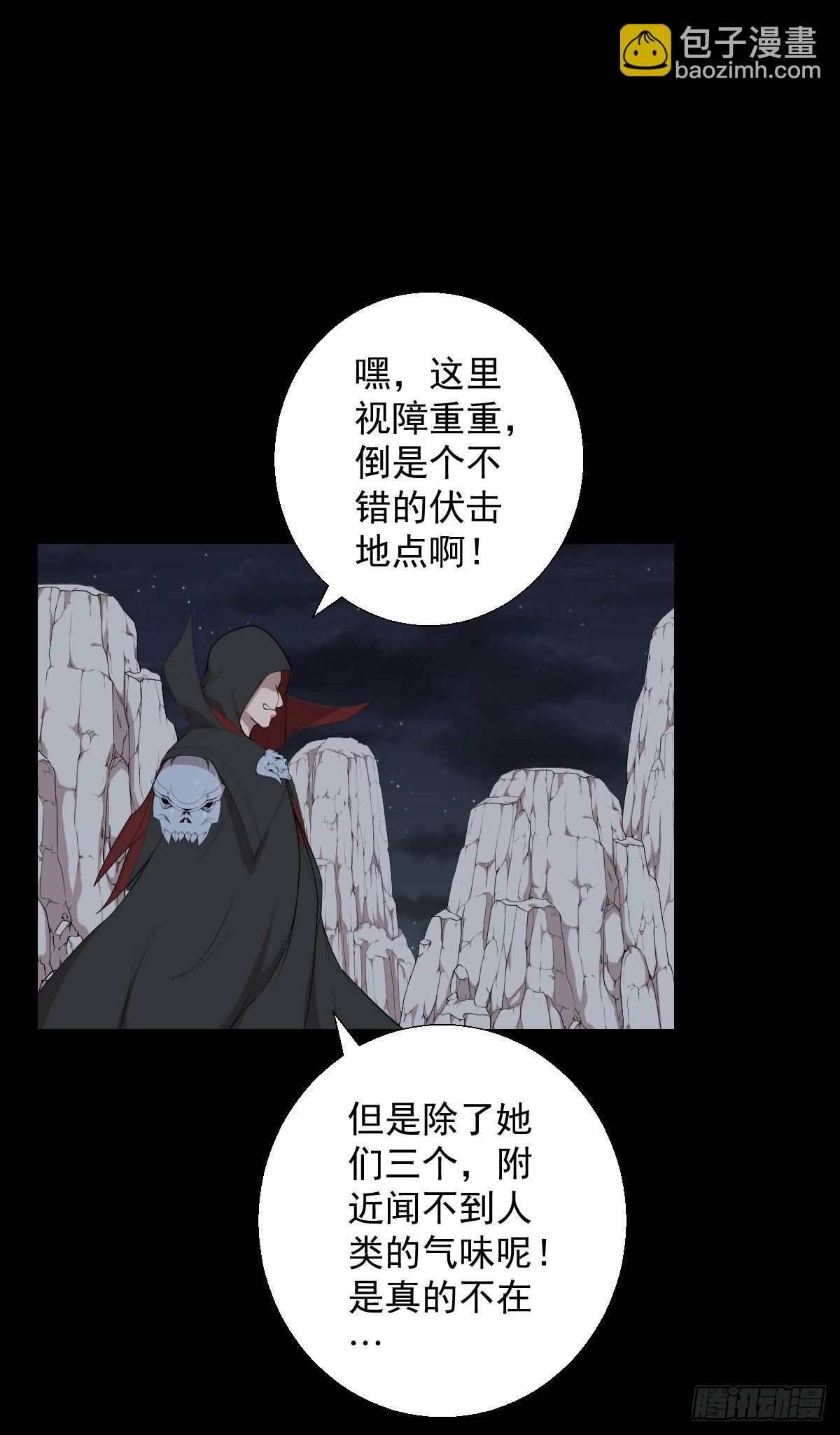 伏兵与诱饵-第179话