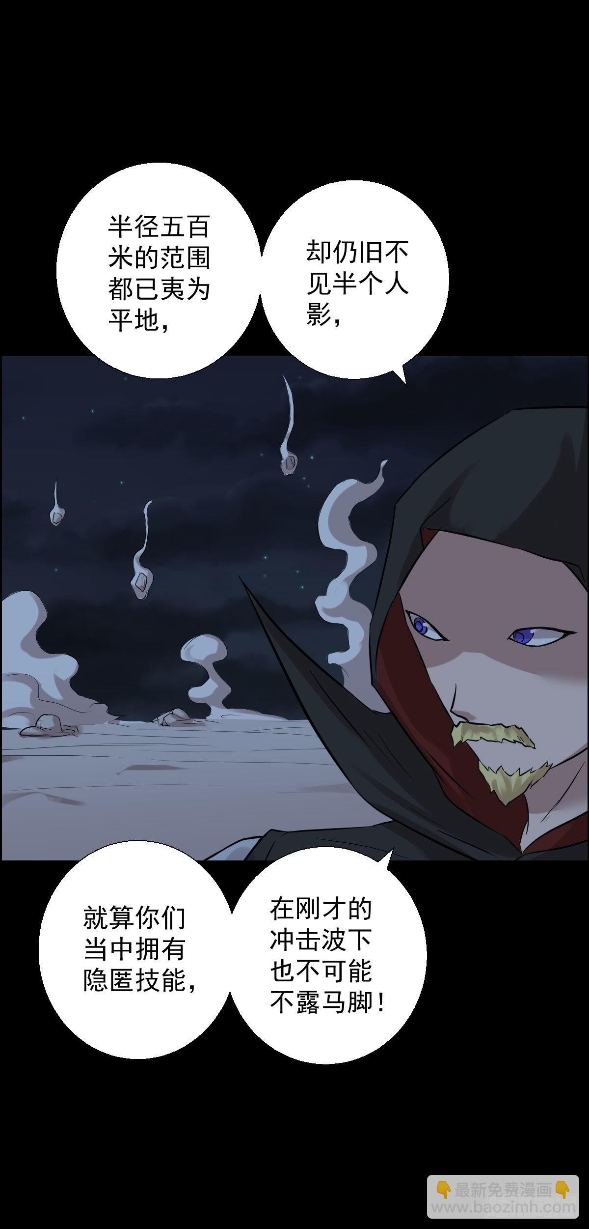 伏兵与诱饵-第179话