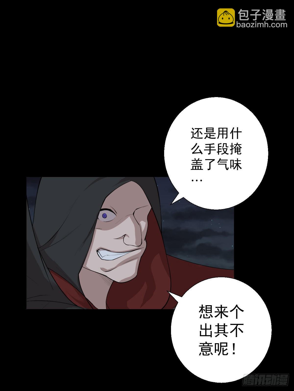 伏兵与诱饵-第179话