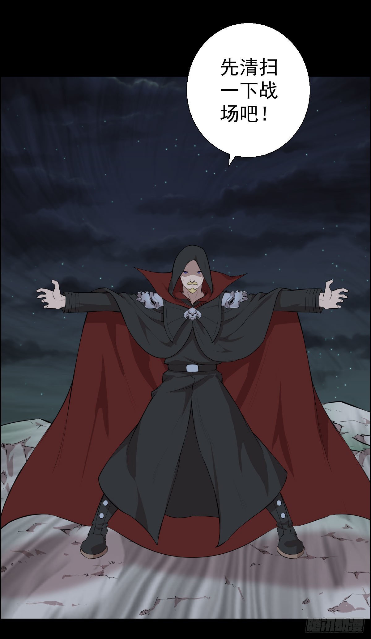 伏兵与诱饵-第179话