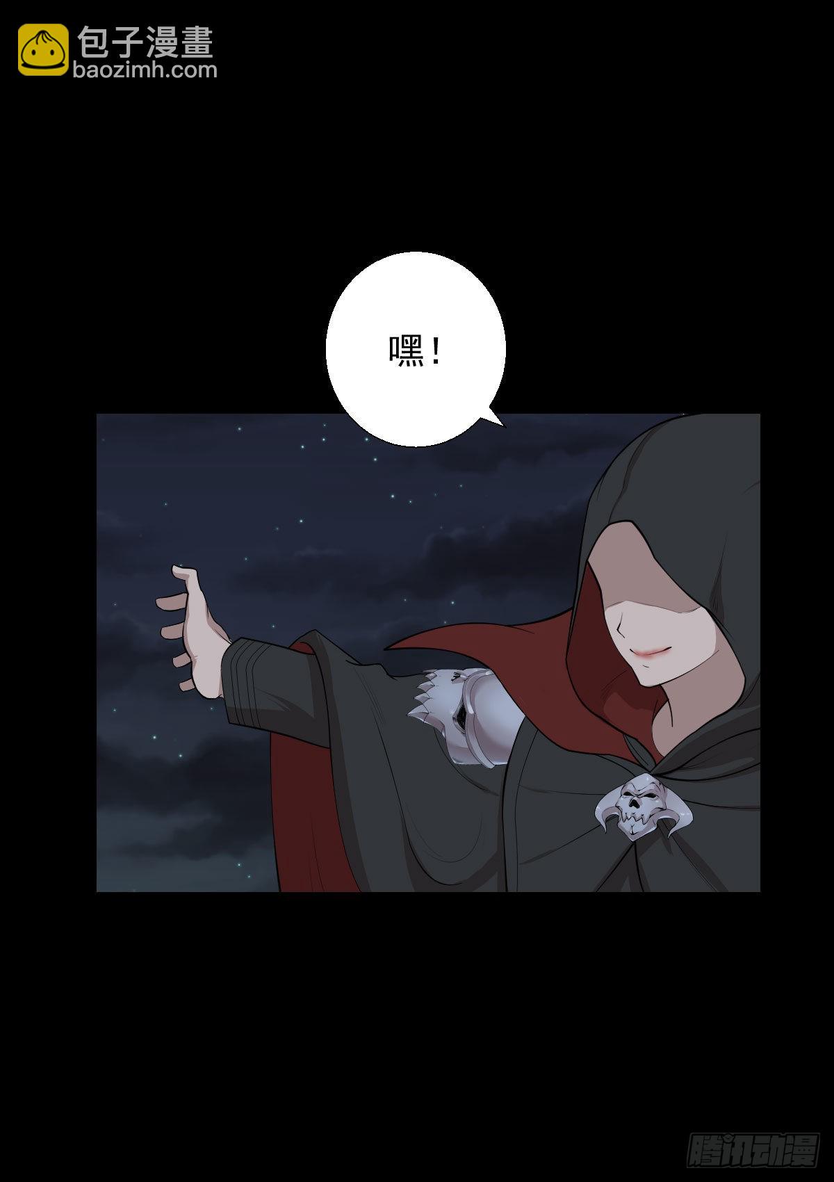 伏兵与诱饵-第179话