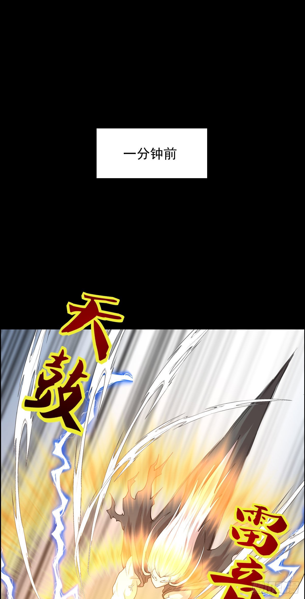 谁埋伏了谁-第181话