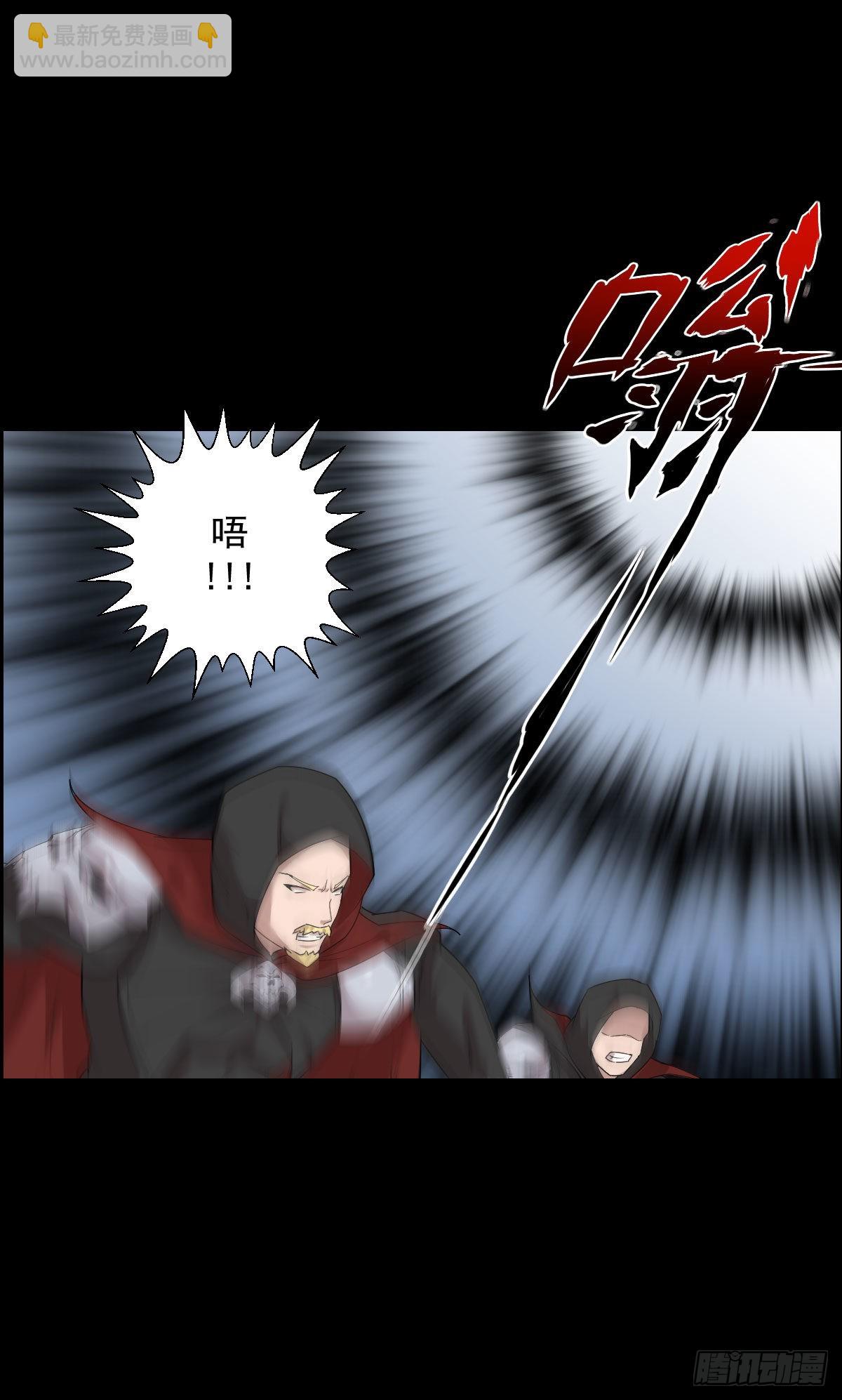 谁埋伏了谁-第181话