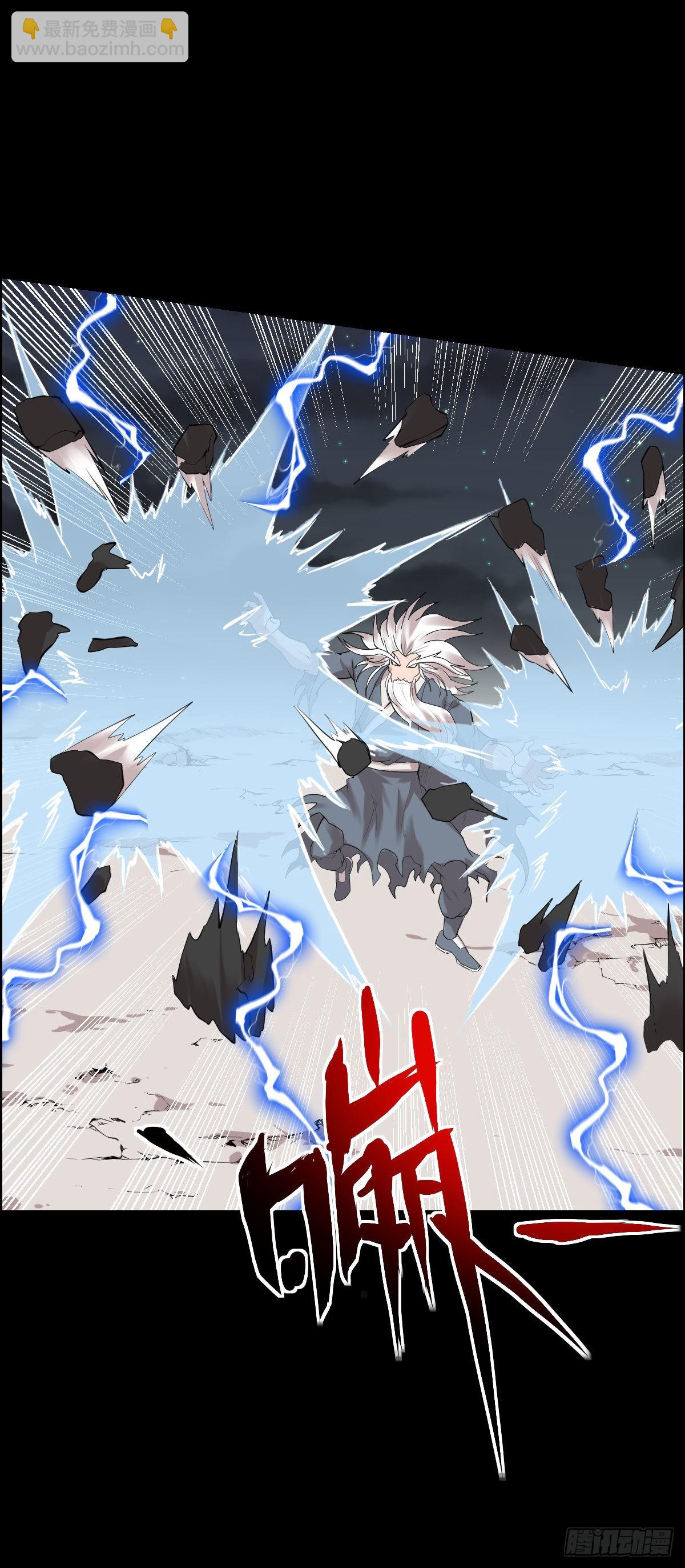 谁埋伏了谁-第181话