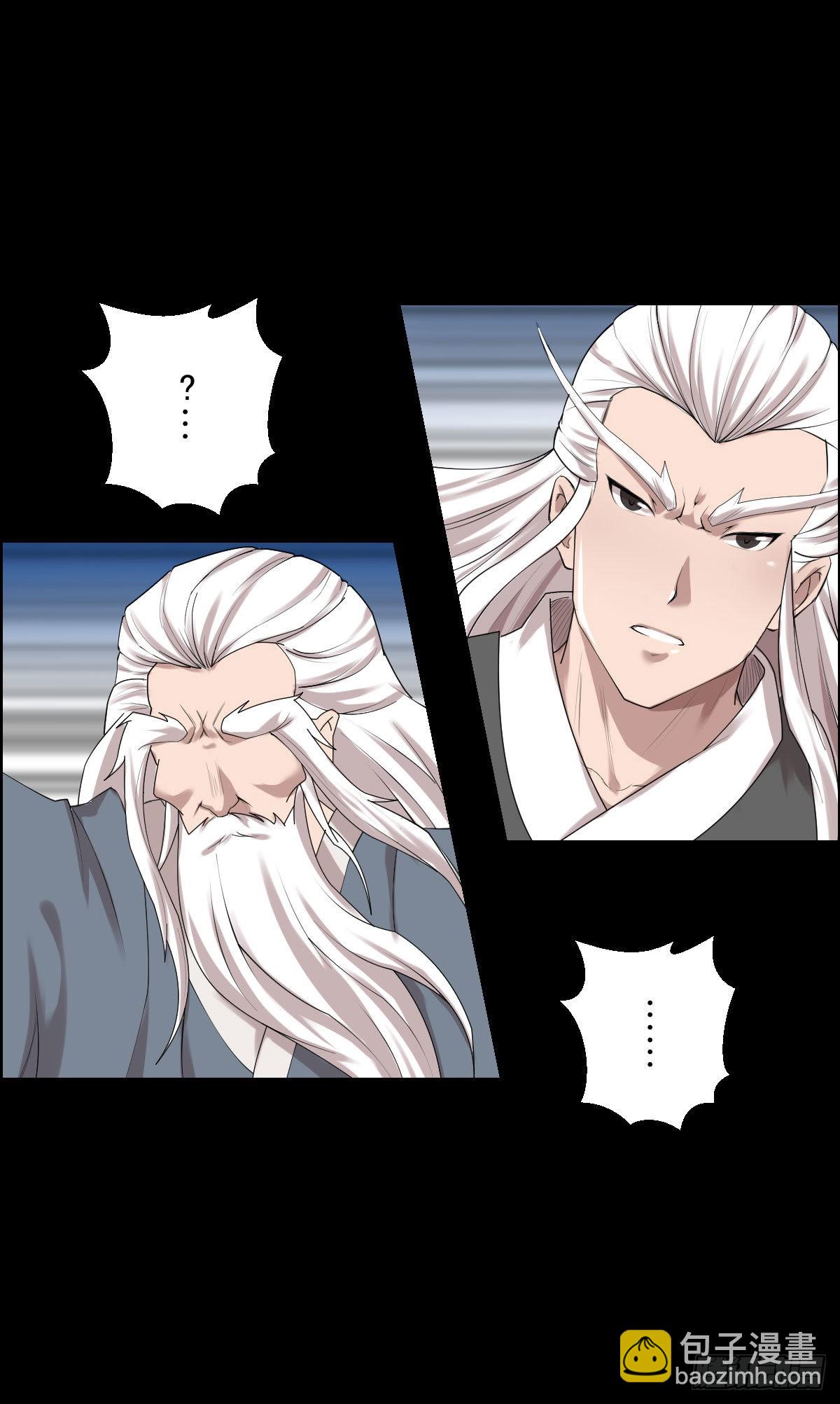 谁埋伏了谁-第181话