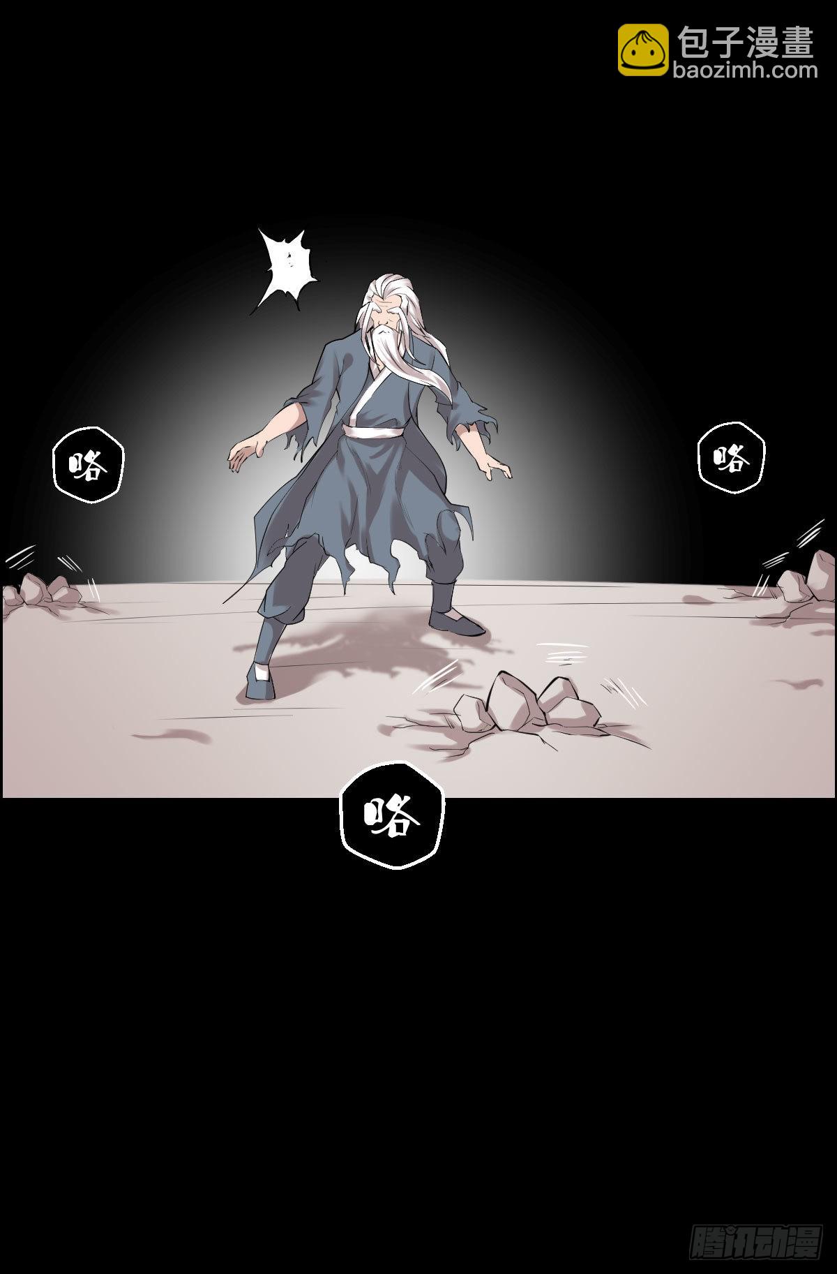 谁埋伏了谁-第181话