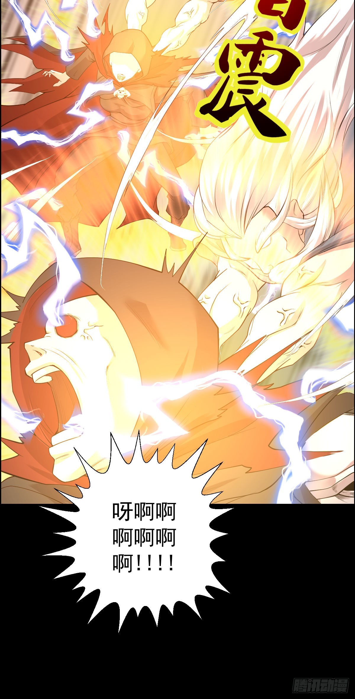 谁埋伏了谁-第181话