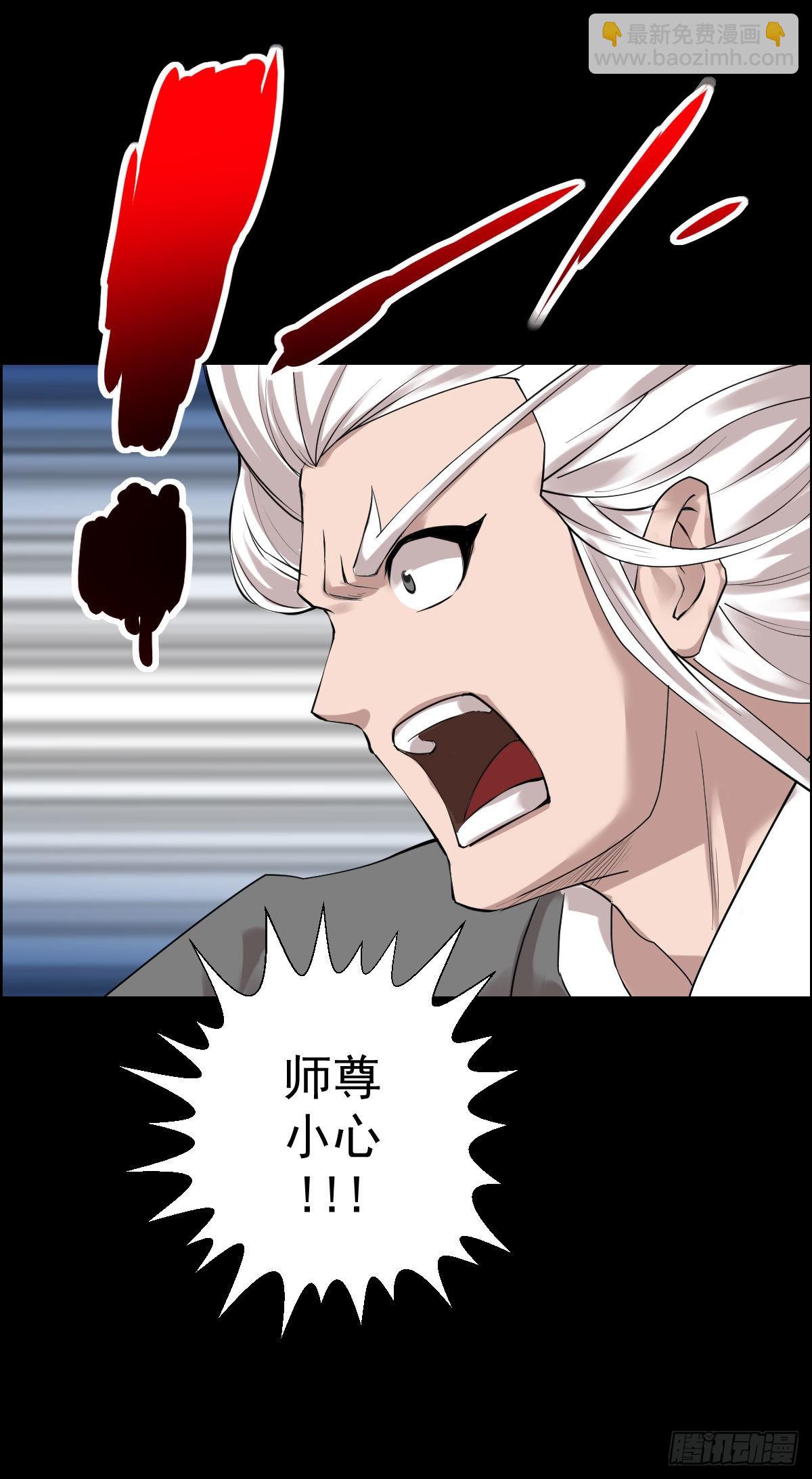 谁埋伏了谁-第181话