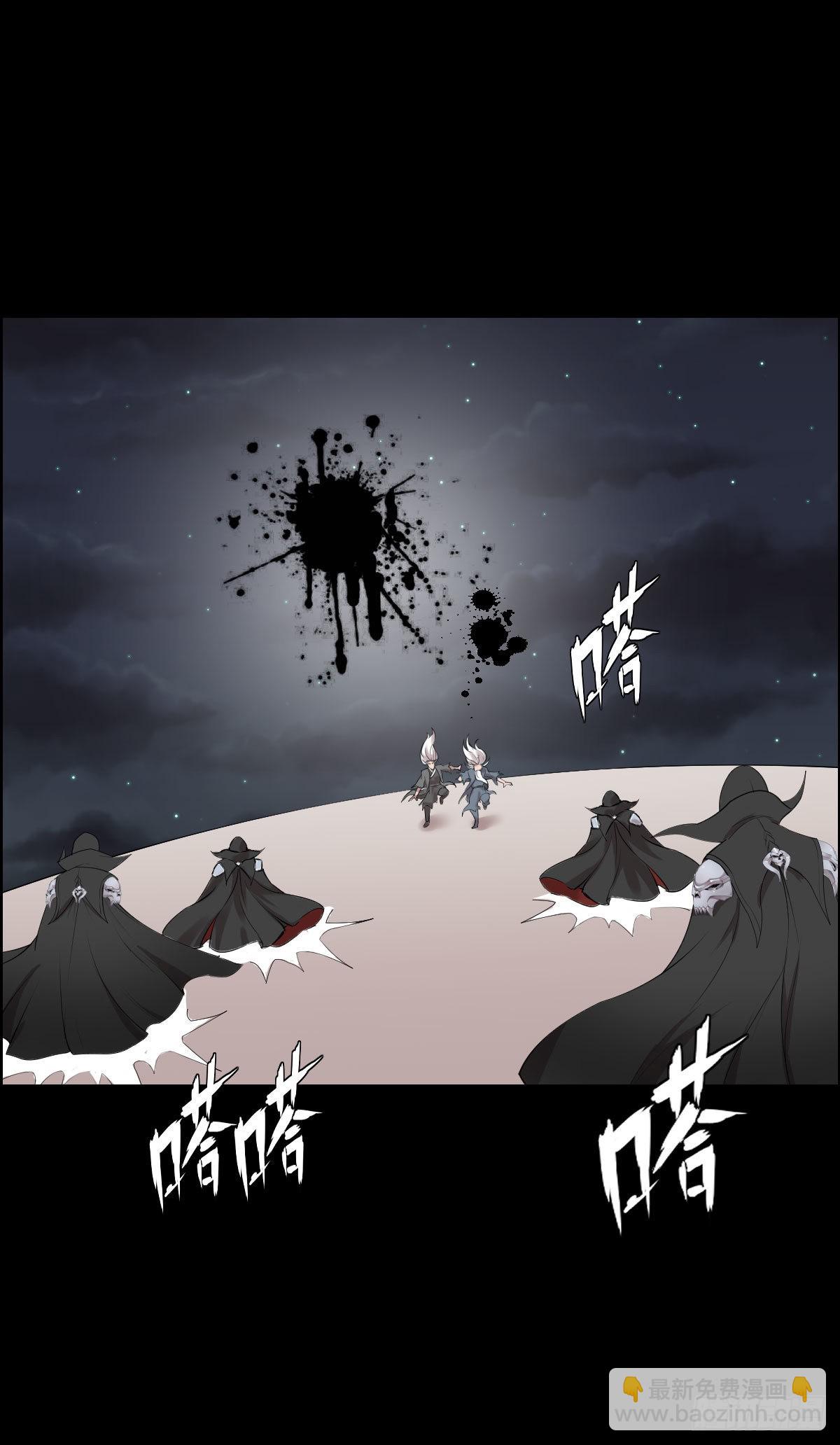 谁埋伏了谁-第181话