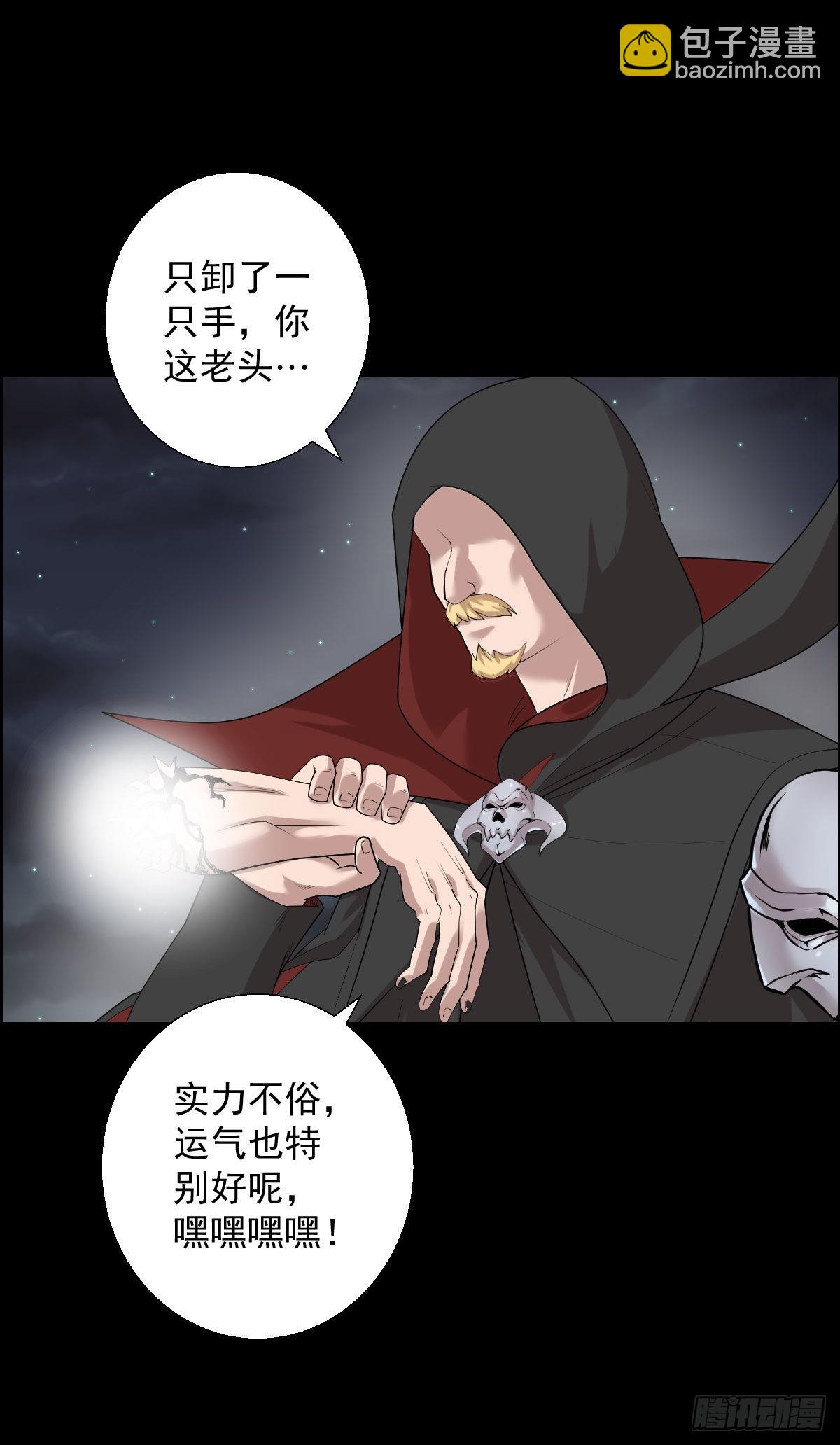 谁埋伏了谁-第181话