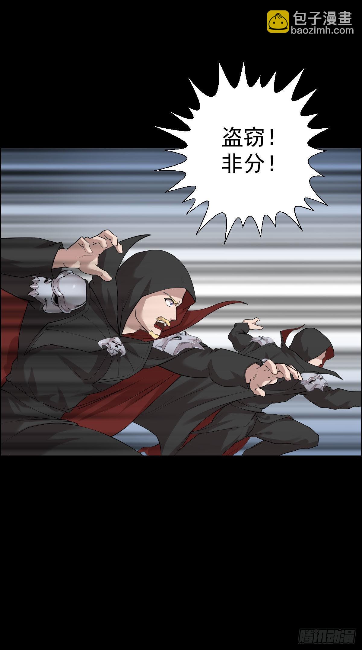 谁埋伏了谁-第181话