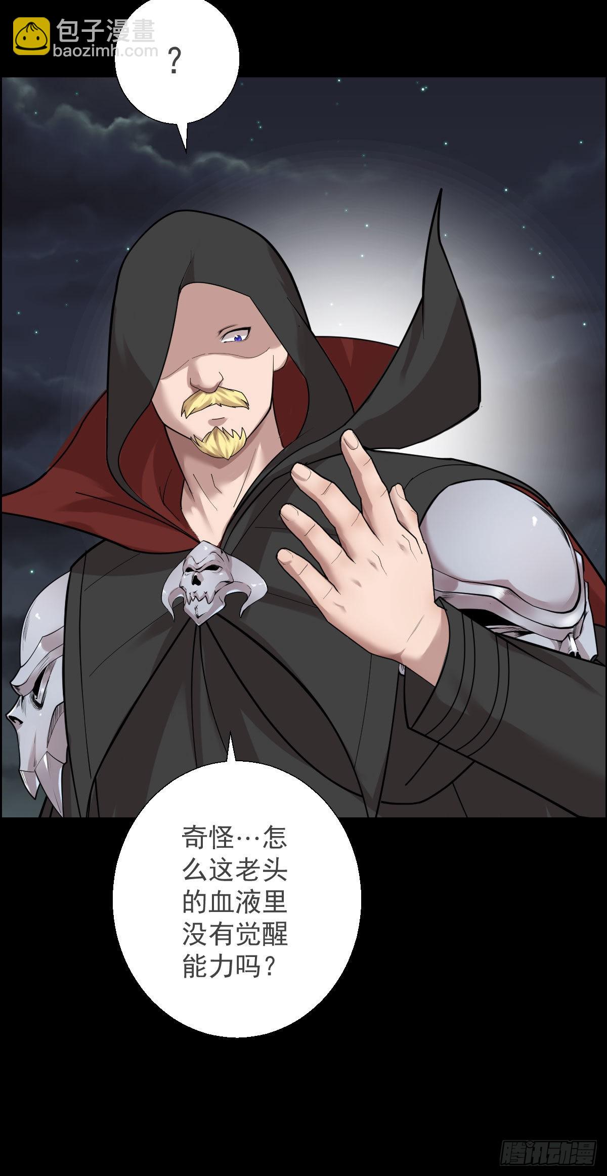 谁埋伏了谁-第181话