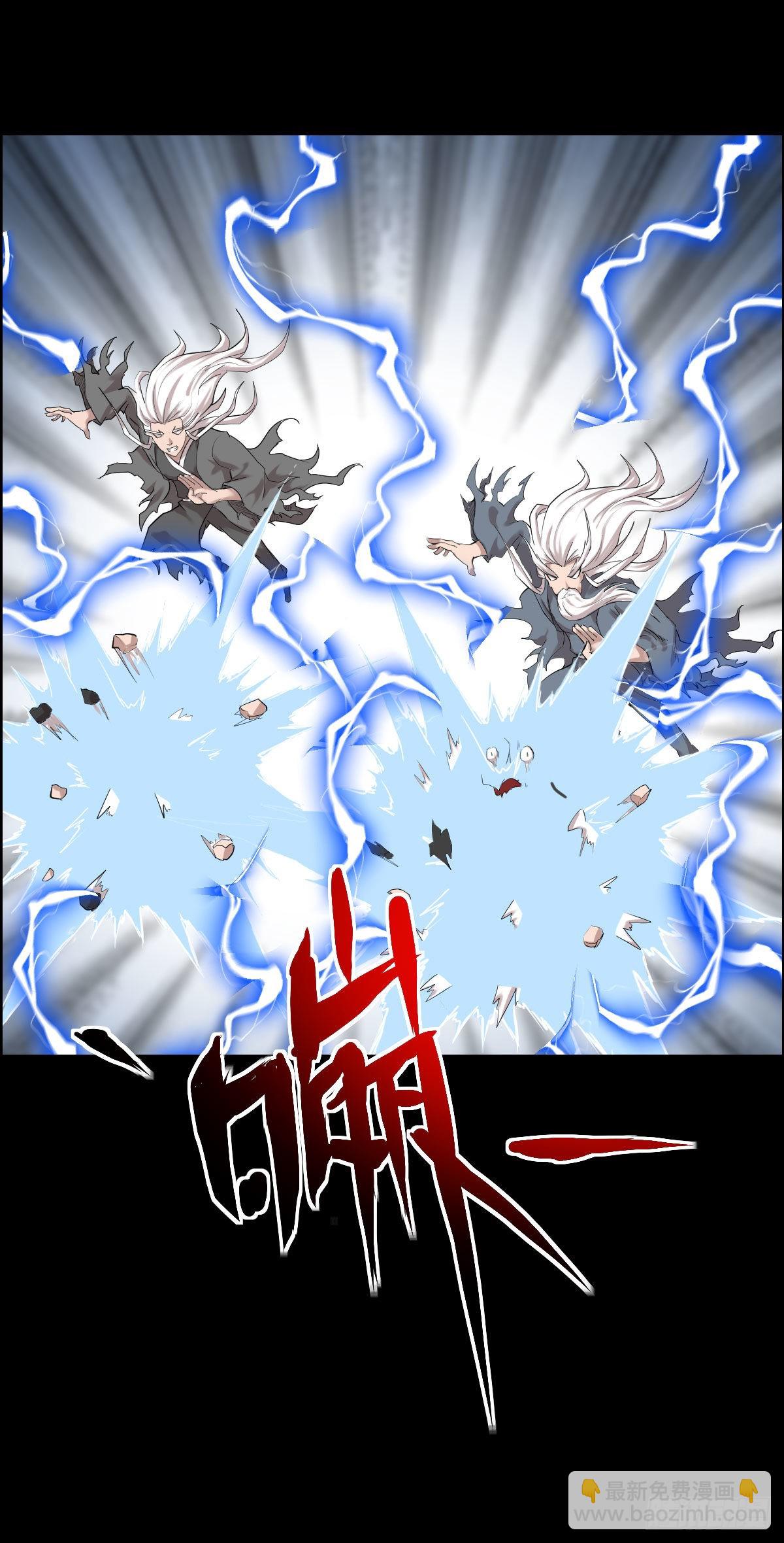 谁埋伏了谁-第181话