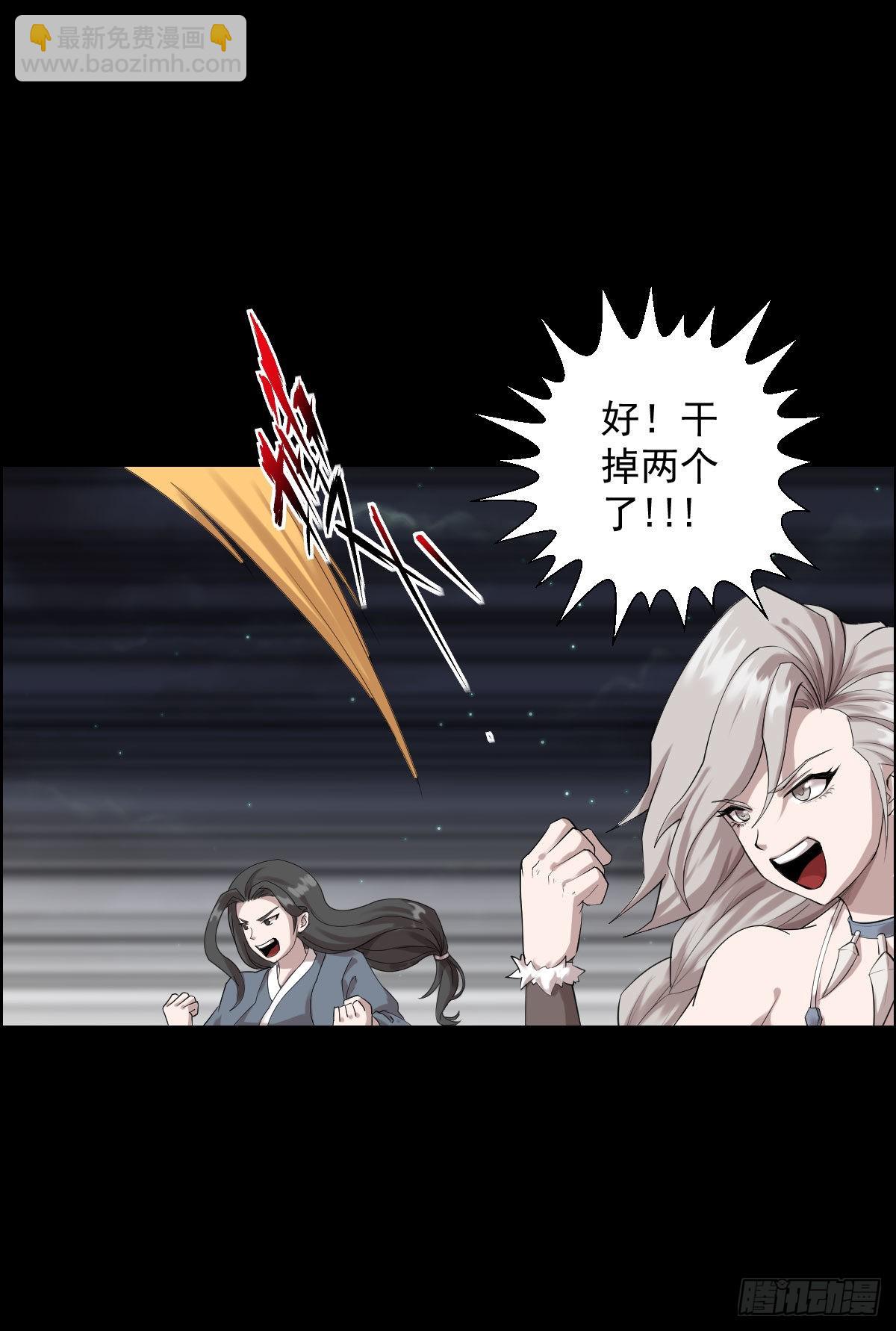 谁埋伏了谁-第181话