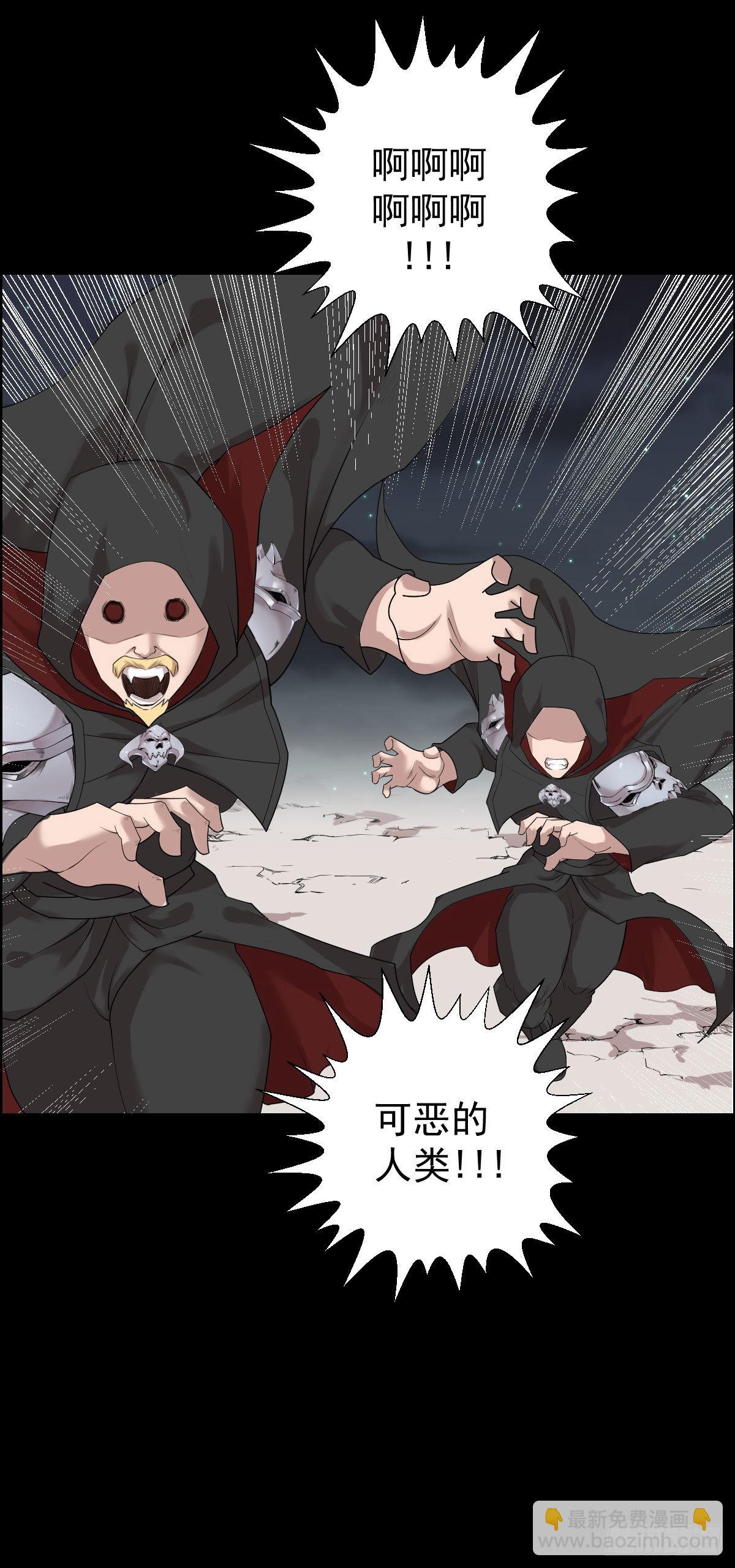 谁埋伏了谁-第181话