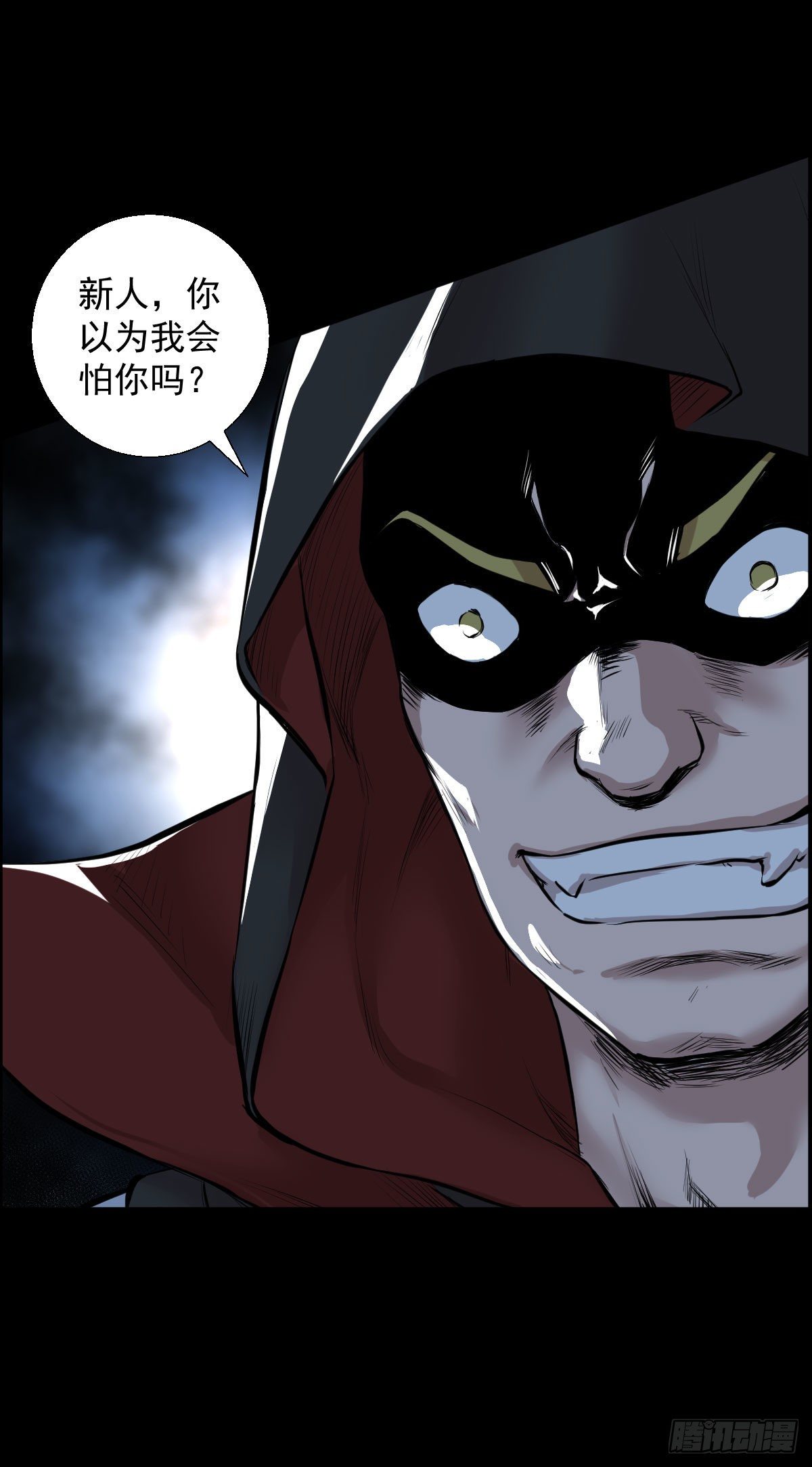 兵锋所指(1/2)-第99话