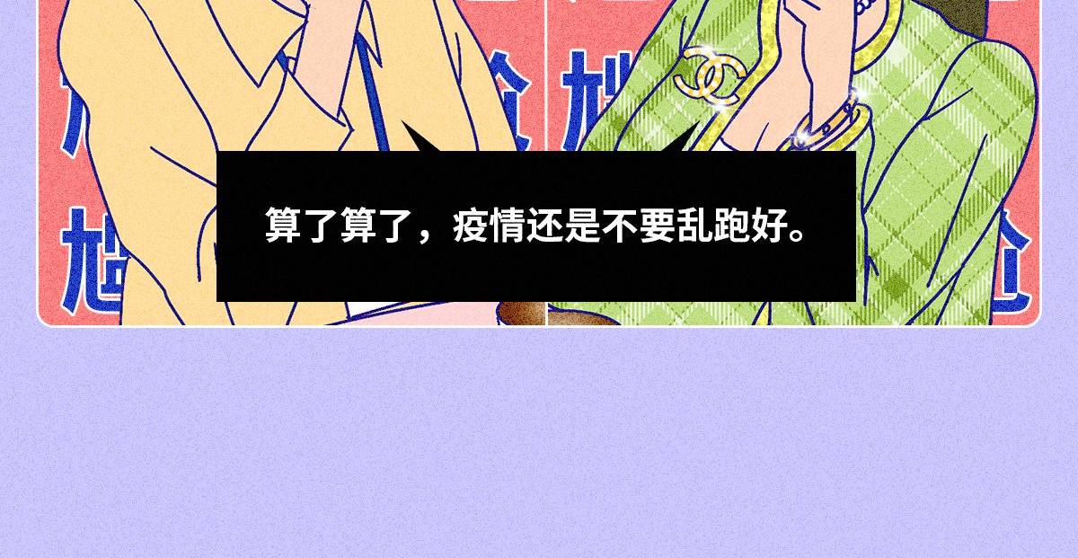 累死自己卷死你们-第1话