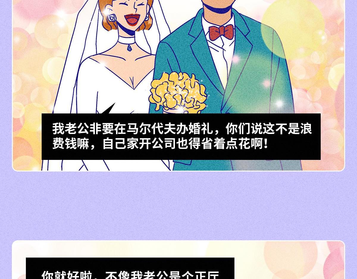 累死自己卷死你们-第1话