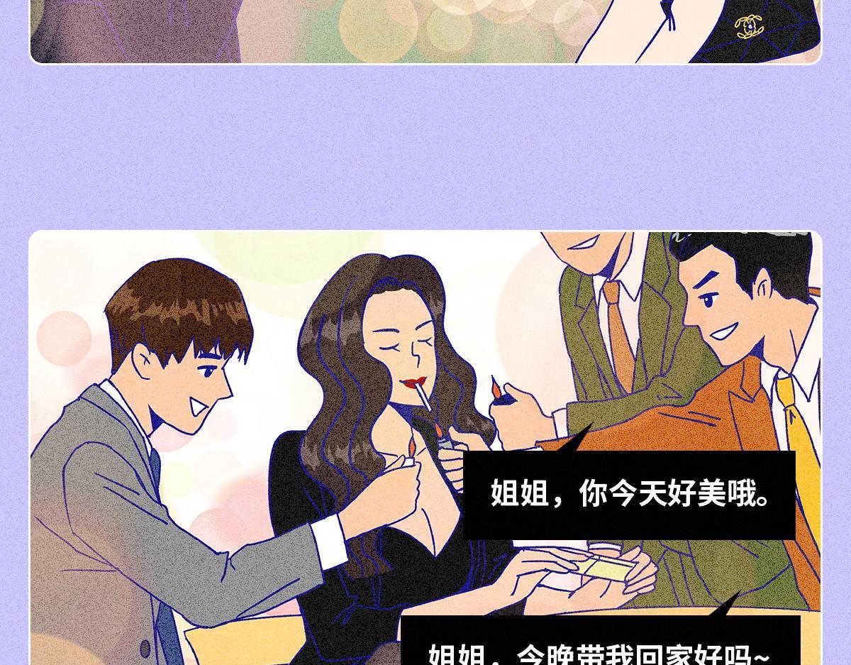 累死自己卷死你们-第1话