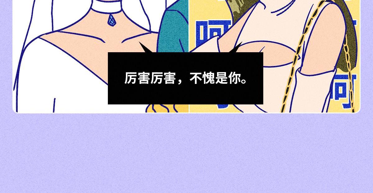 累死自己卷死你们-第1话