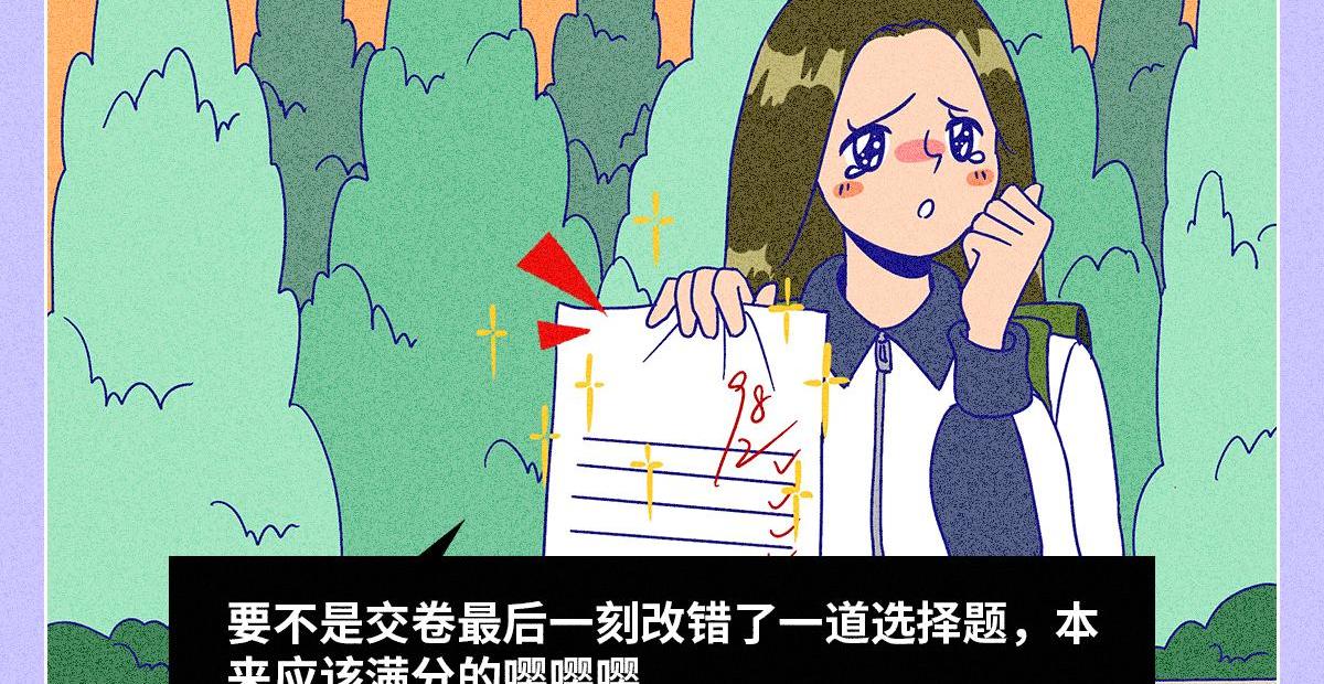 累死自己卷死你们-第1话