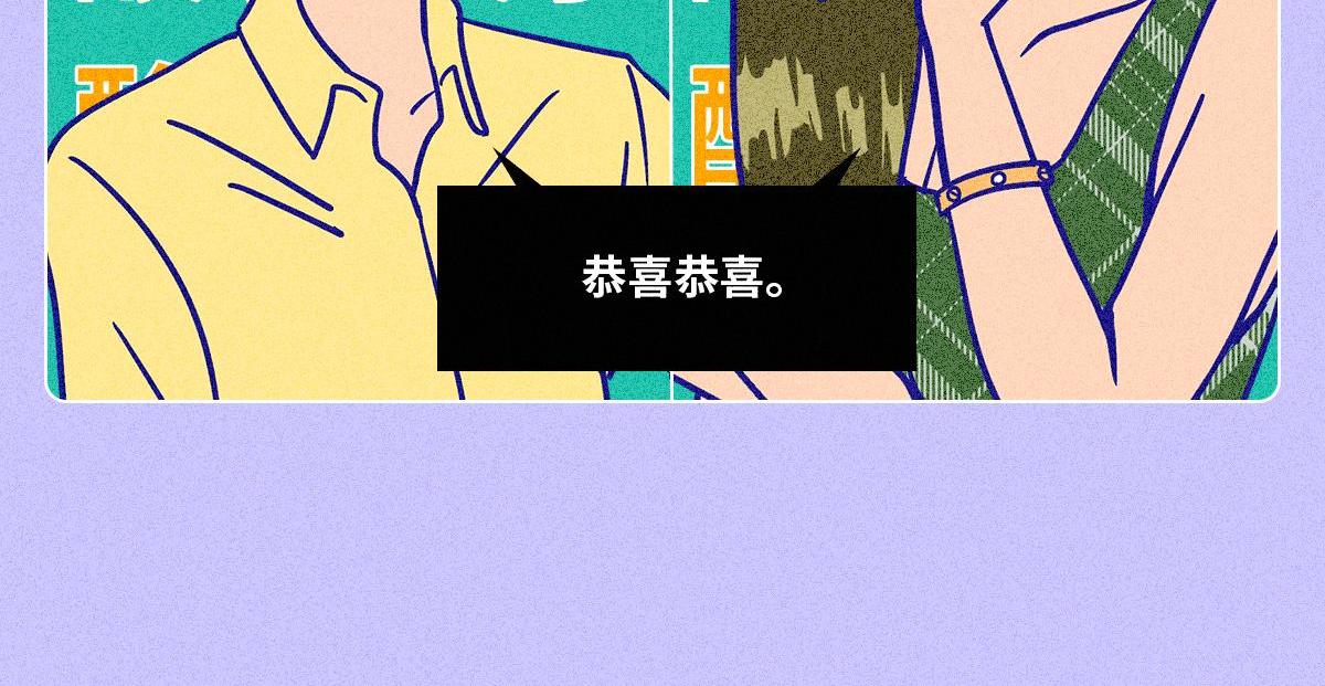 累死自己卷死你们-第1话