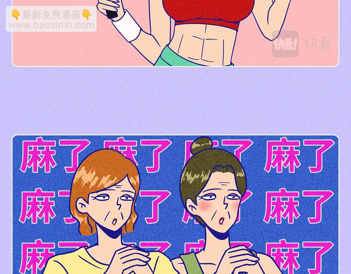 累死自己卷死你们-第1话