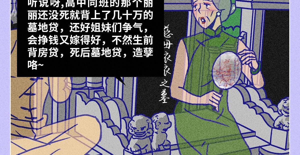 累死自己卷死你们-第1话