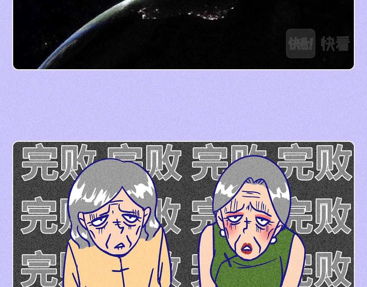 累死自己卷死你们-第1话