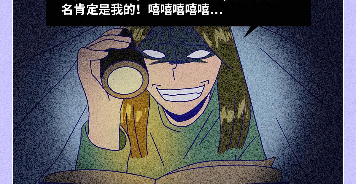 累死自己卷死你们-第1话